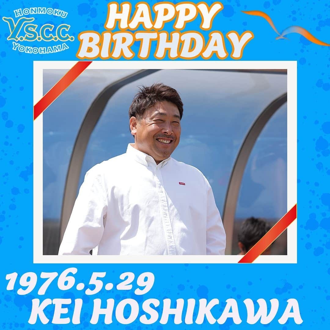 横浜スポーツ&カルチャークラブさんのインスタグラム写真 - (横浜スポーツ&カルチャークラブInstagram)「.  ／ 　🎂HAPPY BIRTHDAY🎂 ＼  本日、5月29日は #星川敬 監督の 47歳のお誕生日です！🙌   Happy Birthday!!!🎉  #HappyBirthday #yscc」5月29日 8時00分 - yscc_official