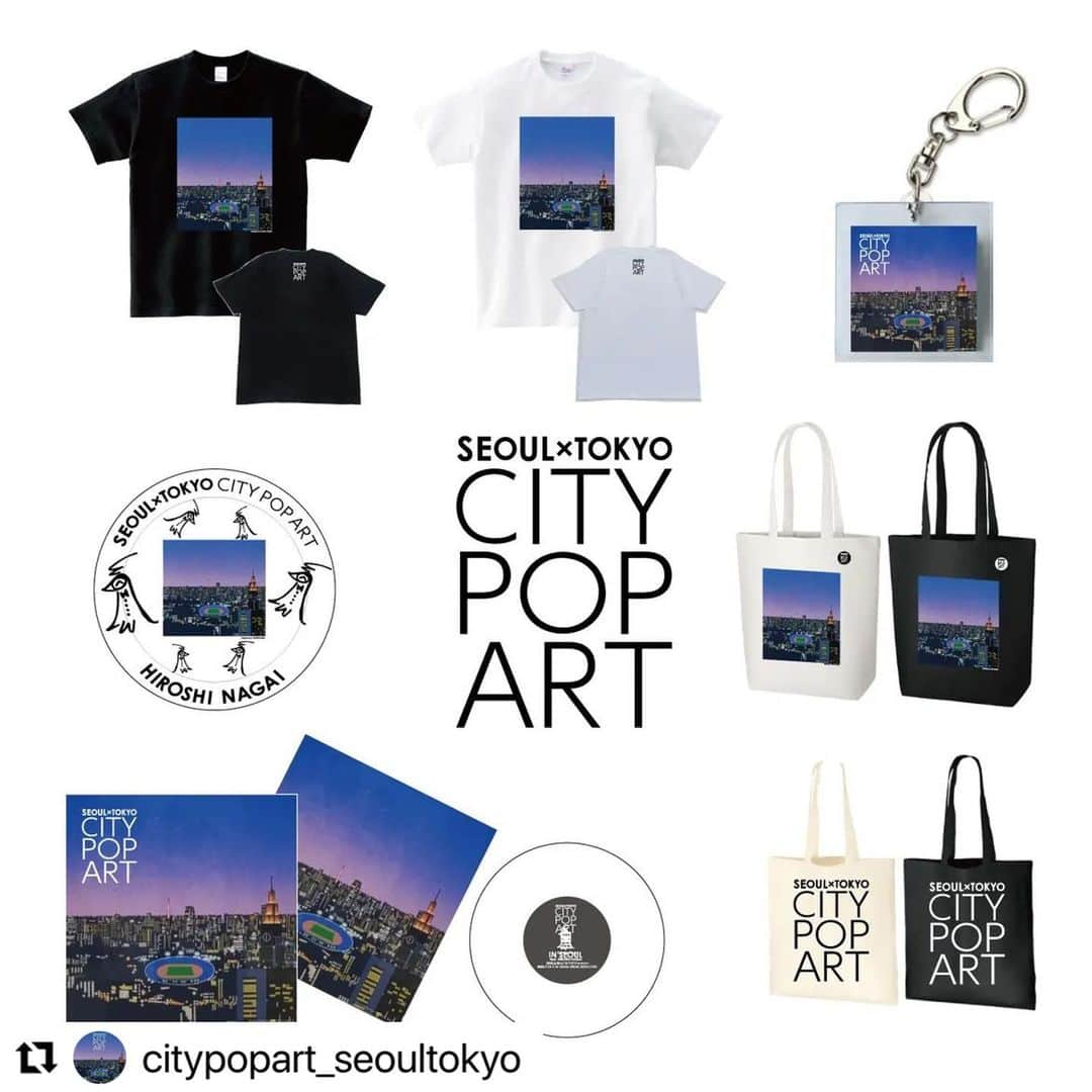 永井博さんのインスタグラム写真 - (永井博Instagram)「#Repost @citypopart_seoultokyo with @use.repost ・・・ CITY POP ART　 SEOUL LIMITED GOODS illustration by HIROSHI NAGAI  ・Tshirts(white/black) ・Keyholder ・Ashtray ・Totebag(white/black) ・Poster with Case ・Poster with Case＆slip mat ************************** ・LogoEcobag(natural/black)  ※Tshirts、Keyholder →→I sent it from Japan. As of May 27th, it has arrived in South Korea, but it has stopped at customs. . . I may not make it in time for 5/30. . . . I am terribly sorry. As soon as the product arrives, we will sell it! ! !  ☆Since the quantity is small, [one item per person].  ☆ Payment is planned to be made by credit card or QR (kakao PAY). No cash accepted. ************************** #seoultokyo　#citypop #citypopart #citypopjapan #citypopmusic #永井博 #HIROSHI NAGAI #koreanart #koreangraffiti #ハングル #ハングルデザイン #ハングルアート #koreanillustration #k_art #k_graffiti #韓国アート #韓国デザイン #現代アート #POPアート#kpop #韓国雑貨 #韓国インテリア#韓国情報 #韓国ファッション#韓国好きな人と繋がりたい #韓国カルチャー#韓国カフェ #韓国ファッション #韓国ストリート」5月29日 8時19分 - hiroshipenguinjoe