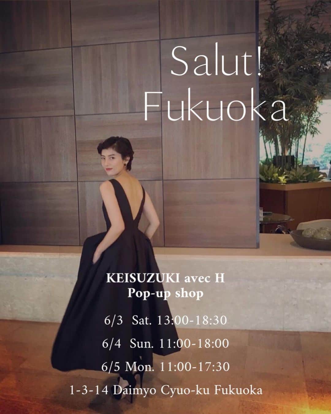 白澤貴子のインスタグラム：「Pop up shop in Fukuoka♡  今週土曜日から月曜日まで、福岡に参ります♪  私が立つ時間は 6/3(土) 13:30から 6/4(日) 13:00から 6/5(月) 13:30から ※当日変更になる可能性がありますのでストーリーズをチェックしてください  前回とは違う会場ですのでお間違いなく！  -------------------------- Pop up shop in Fukuoka  福岡県福岡市中央区大名1-3-14花形館E-2  6/3(土) 13:00-18:30(最終入場18:00) 6/4(日) 11:00-18:00(最終入場17:30) 6/5(月) 11:00-17:30(最終入場17:00)  ※アポイント不要でお越しいただけます。お気軽に見学やご試着にいらしてください。 ※即売品のご用意はございません。全てオーダーにて、お引き渡しには3ヶ月いただきます。 ※お支払いはクレジットカードか銀行振込にてお願いいたします  #KEISUZUKIavecH」