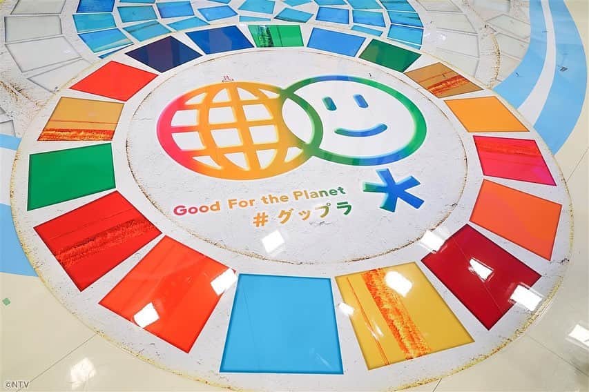 ZIP!さんのインスタグラム写真 - (ZIP!Instagram)「5月28日(日)～6月4日(日)は… Good For the Planet ウィーク🌏 通称『#グップラ』  これをきっかけに、子どもたちの未来のために今できることを視聴者の皆さんと一緒に考えていく1週間にしましょう❗️ ということで今日は…グップラサポーターの東京03のみなさんがスタジオに来てくれました😆  番組を盛り上げていただき、 ありがとうございました🙌🏻  #グップラ (@GFP_week) #東京03 #飯塚悟志 #豊本明長 #角田晃広  ちなみにスタジオもグップラ仕様です✨ #水卜麻美 #ZIP!🤲🏻💕」5月29日 9時30分 - ntvzip