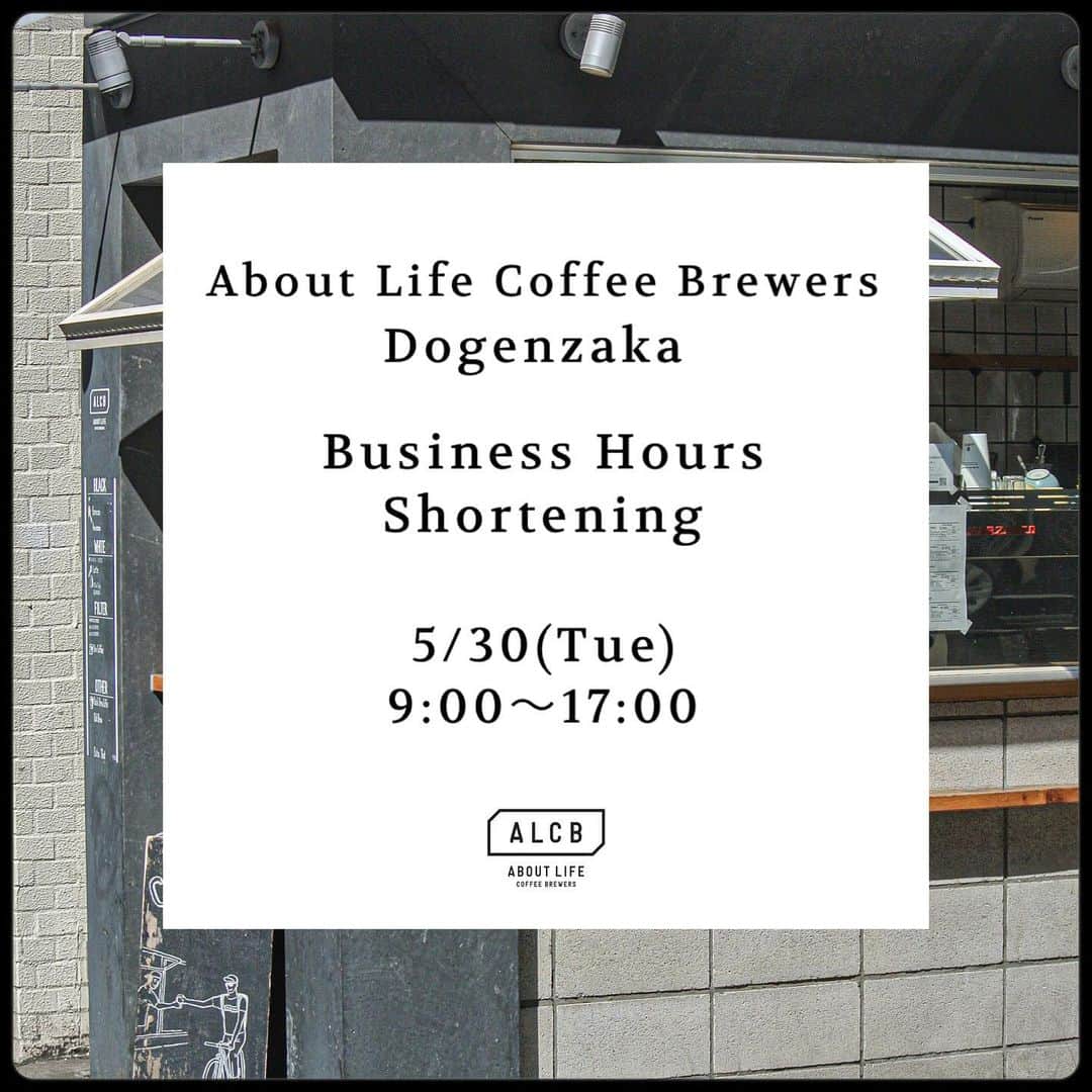 ABOUT LIFE COFFEE BREWERSのグルメインスタ