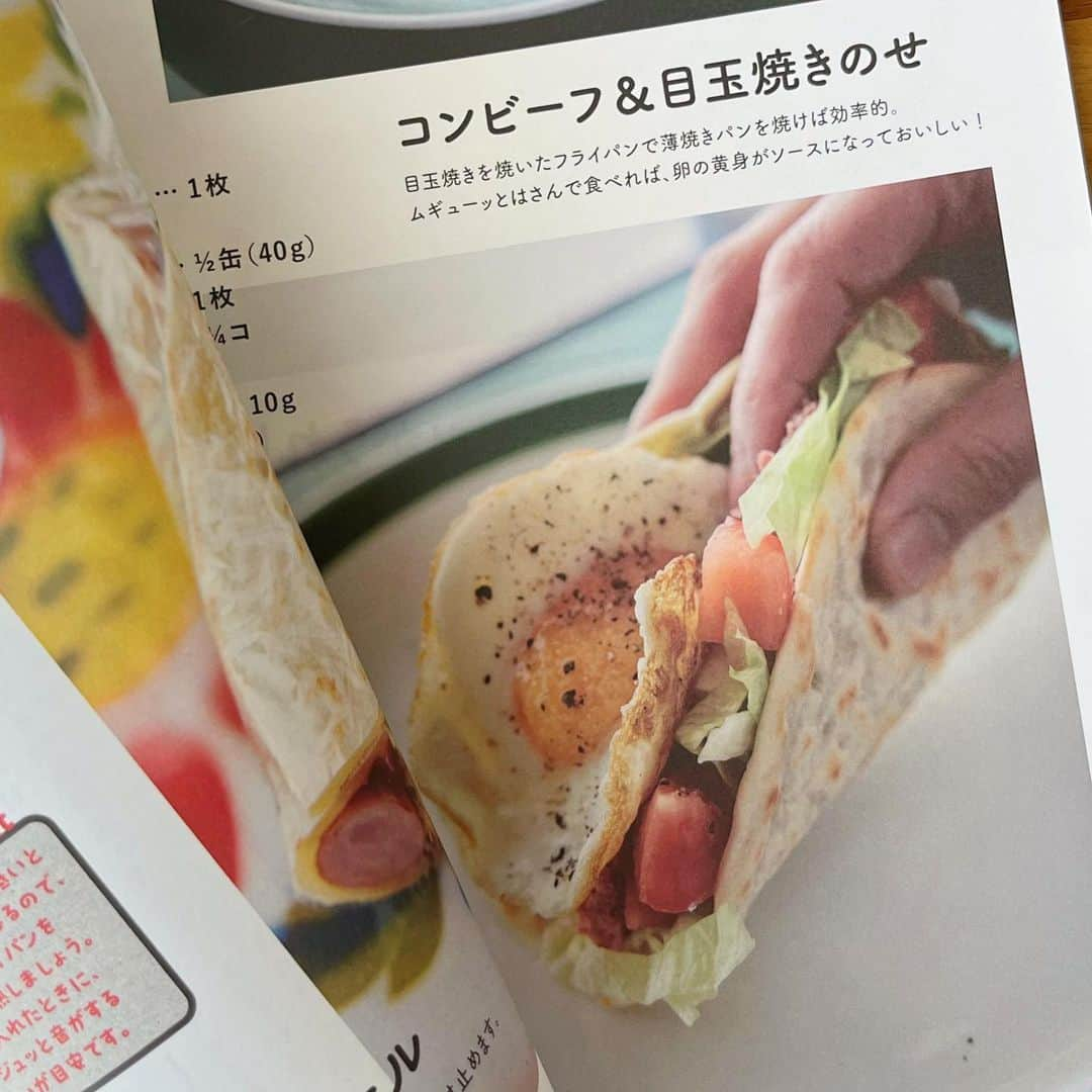 ヤミーさんのインスタグラム写真 - (ヤミーInstagram)「「きょうの料理ビギナーズ　5月号」で“発酵いらずの生地でピザ&薄焼きパン”をご紹介してます @nhkpb_ryoribegi   フライパンで作るピザと同じ生地でロールサンド。 こちらも“パンテーマ”でなんだか「きょうの料理」とリンクしてますね(偶然)。  料理教室でも「タコスの皮」として人気の生地なんですが、ビギナーズではすぐに作れて食べ切れる量にアレンジしました。  “ムダなく、おいしく、ちょうどよいひとり分”  良いテーマ！！ 5月号なのでお早めにおもとめください📖  #きょうの料理ビギナーズ #5月号 #ひとり分レシピ #ひとり分ピザ #手作りピザ #薄焼きパン #薄パン #ヤミーレシピ」5月29日 9時38分 - ym_3stepcooking