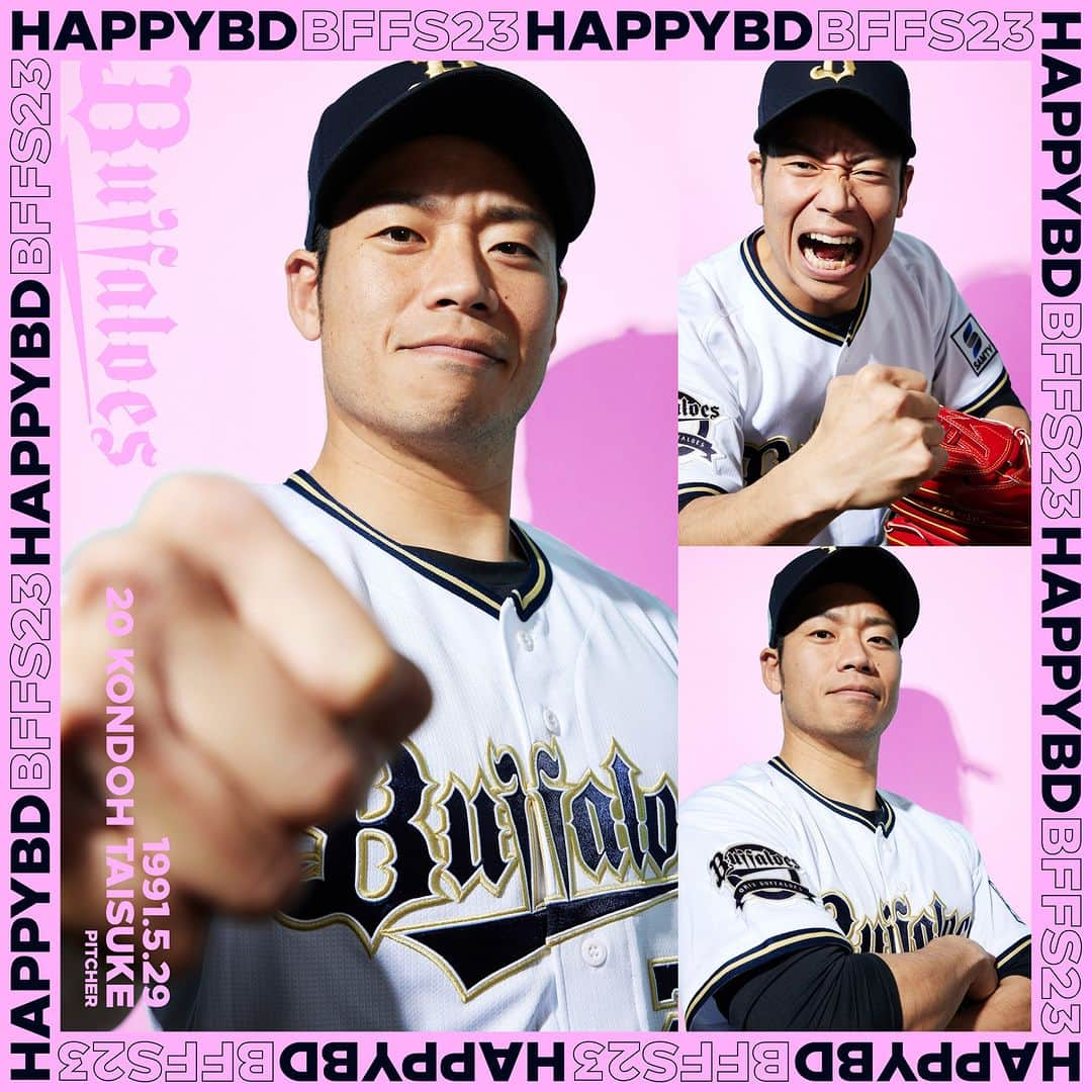 オリックス・バファローズさんのインスタグラム写真 - (オリックス・バファローズInstagram)「#HAPPYBIRTHDAY #5月29日 #誕生日 #おめでとう #近藤大亮 #Bs2023 #buffaloes #baseball #ORIX #プロ野球」5月29日 10時00分 - orix_buffaloes