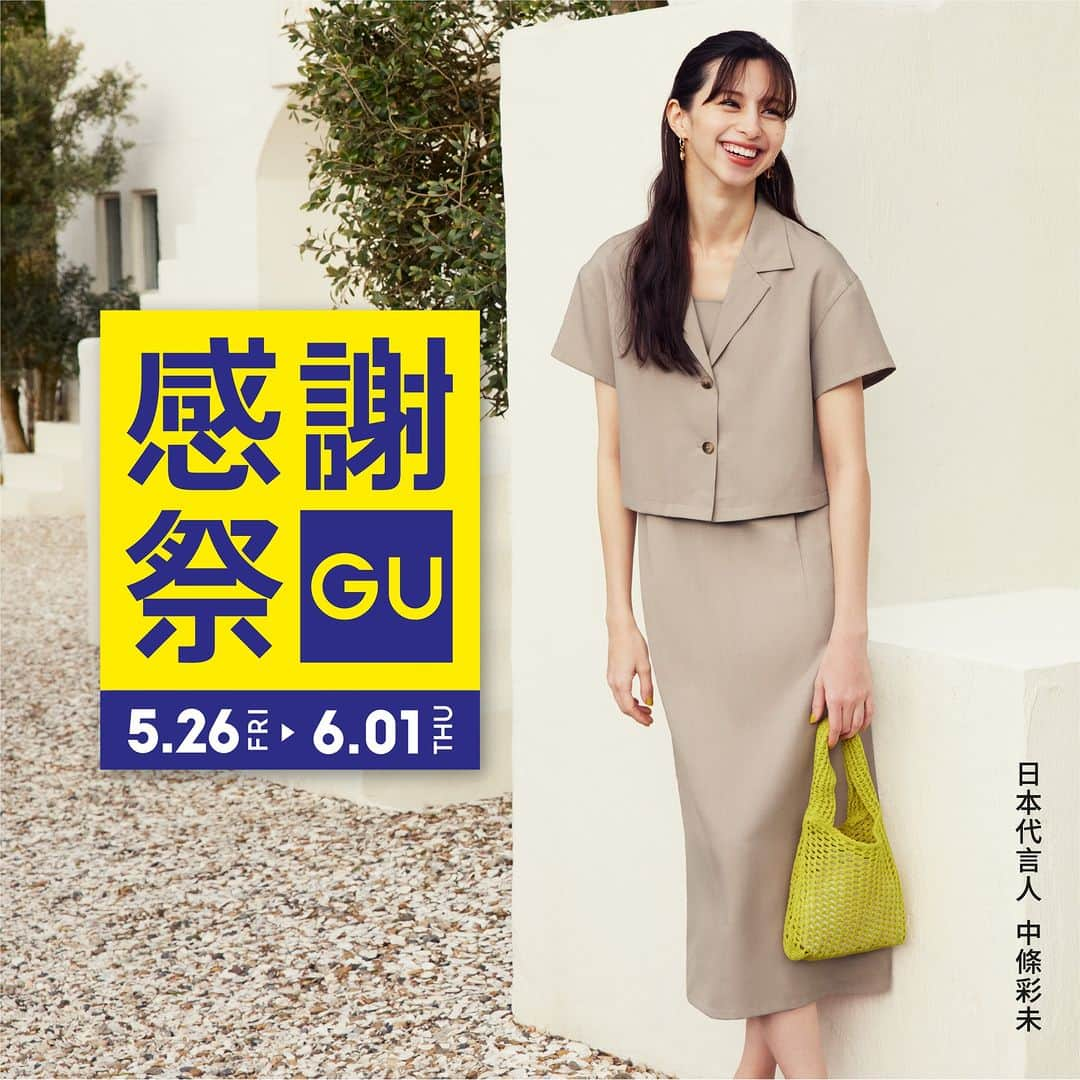 GU TAIWANのインスタグラム