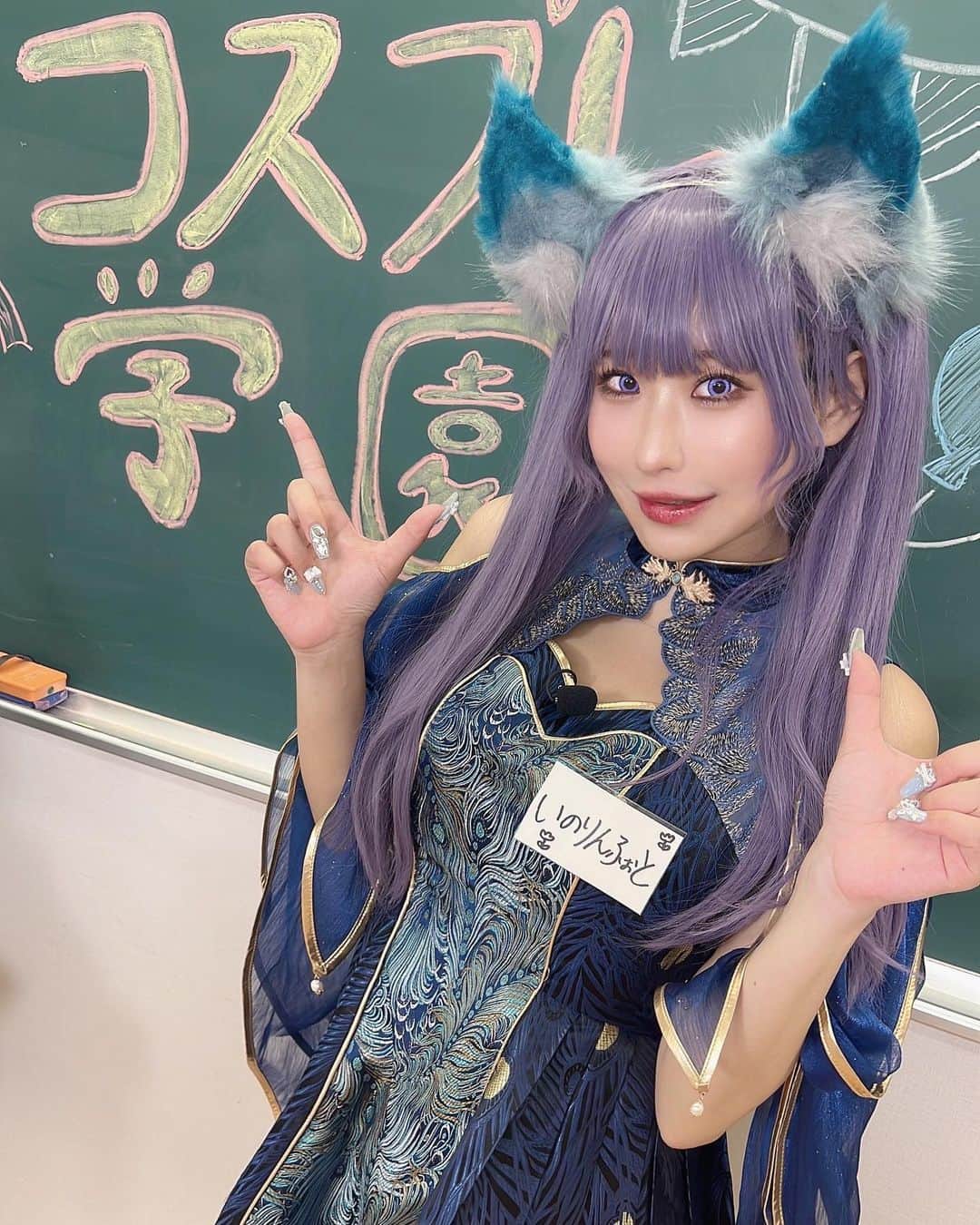 花宮いのりさんのインスタグラム写真 - (花宮いのりInstagram)「TOKYO MX の新番組《コスプレ学園》にクルクラメンバー全員で出演させて頂きました🐱💗  見逃した方は《エムキャス》というアプリから見逃し配信が63(日)まで無料で見ることが出来るので是非チェックして ...
