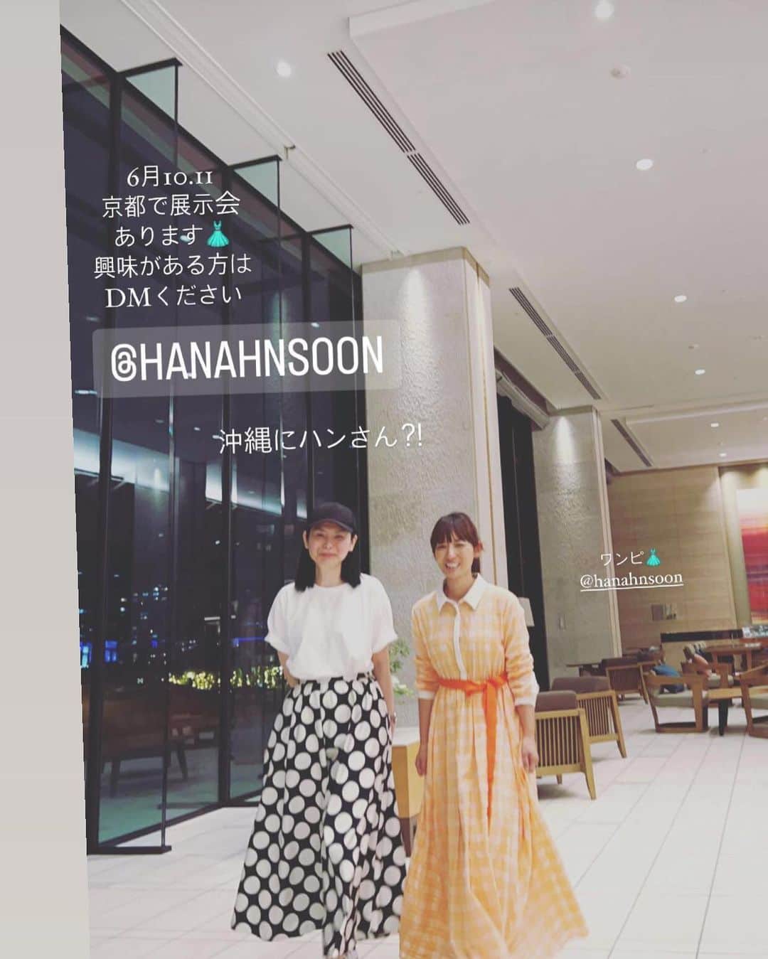 のインスタグラム：「完全紹介予約制京都販売会‼︎ 10年以上続く京都販売会。 沢山の出来事がありながら 子供達もすっかり成長して いつも楽しい時間をありがとうございます😊 6月9日10日11日京都におります。  #ハンアンスン京都販売会」