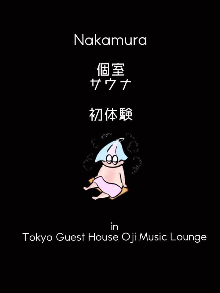 NakamuraEmiのグルメインスタ