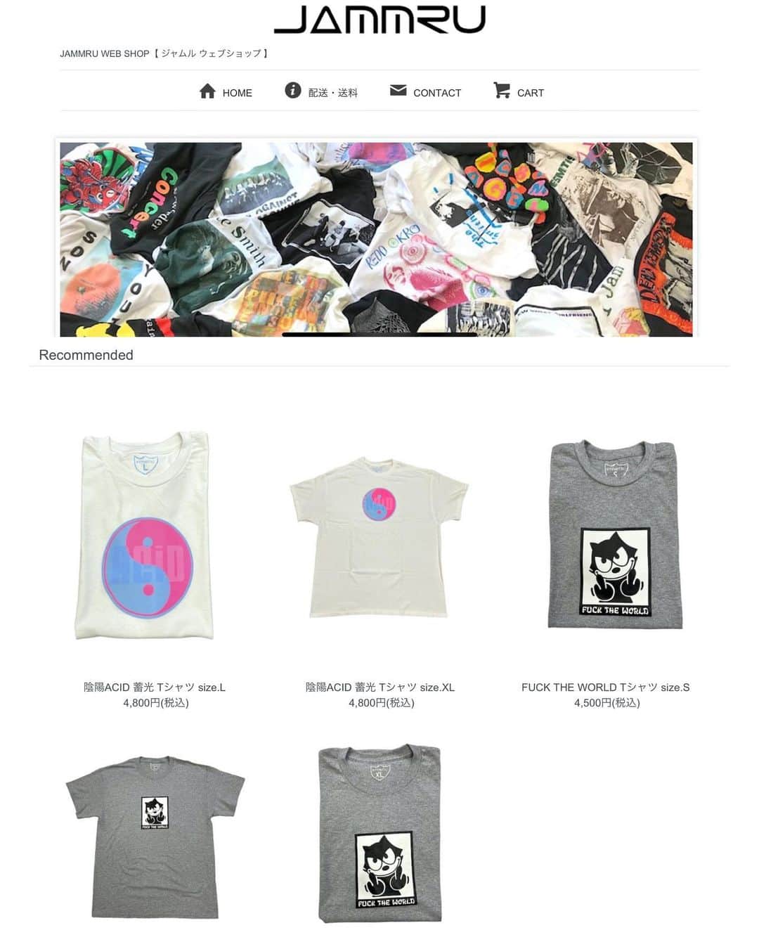 ジャムルのインスタグラム：「@hypnotic_club  陰陽ACID畜光Tシャツ & FUCK THE WORLDTシャツ . L.XL再入荷してます❤️‍🔥 よろしくお願いします☯️」