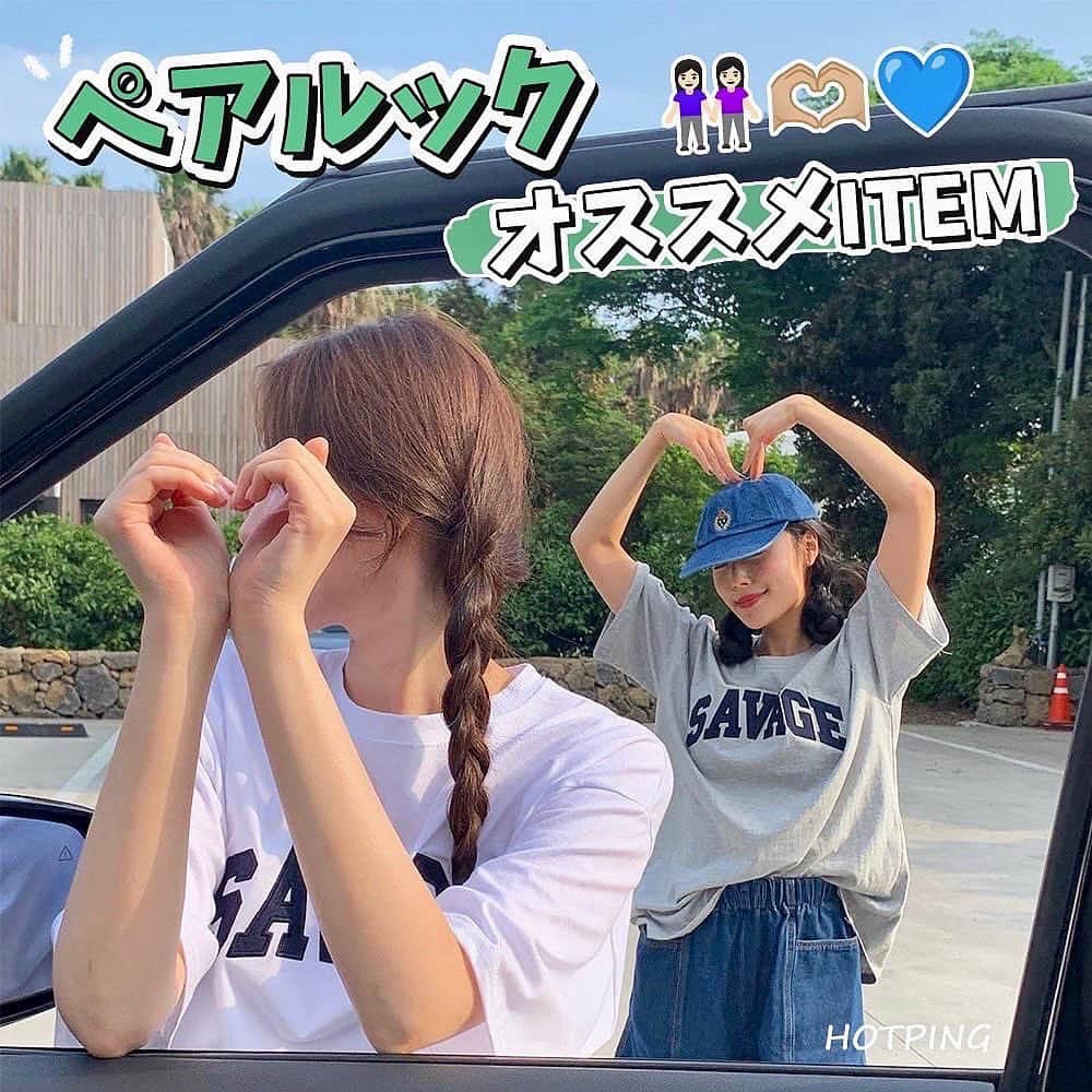 HOTPING公式アカウントのインスタグラム