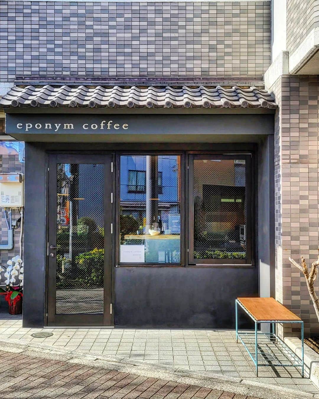 CAFE-STAGRAMMERさんのインスタグラム写真 - (CAFE-STAGRAMMERInstagram)「Would you care for some coffee? 真夏のような、果実のような♪  #西新宿五丁目 #☕ #西新宿五丁目カフェ #shinjuku #eponymcoffee #cafetyo #tokyocafe #カフェ #cafe #tokyo #咖啡店 #咖啡廳 #咖啡 #카페 #คาเฟ่ #Kafe #coffeeaddict #カフェ部 #cafehopping #coffeelover #discovertokyo #visittokyo #instacoffee #instacafe #東京カフェ部 #sharingaworldofshops」6月27日 8時00分 - cafetyo