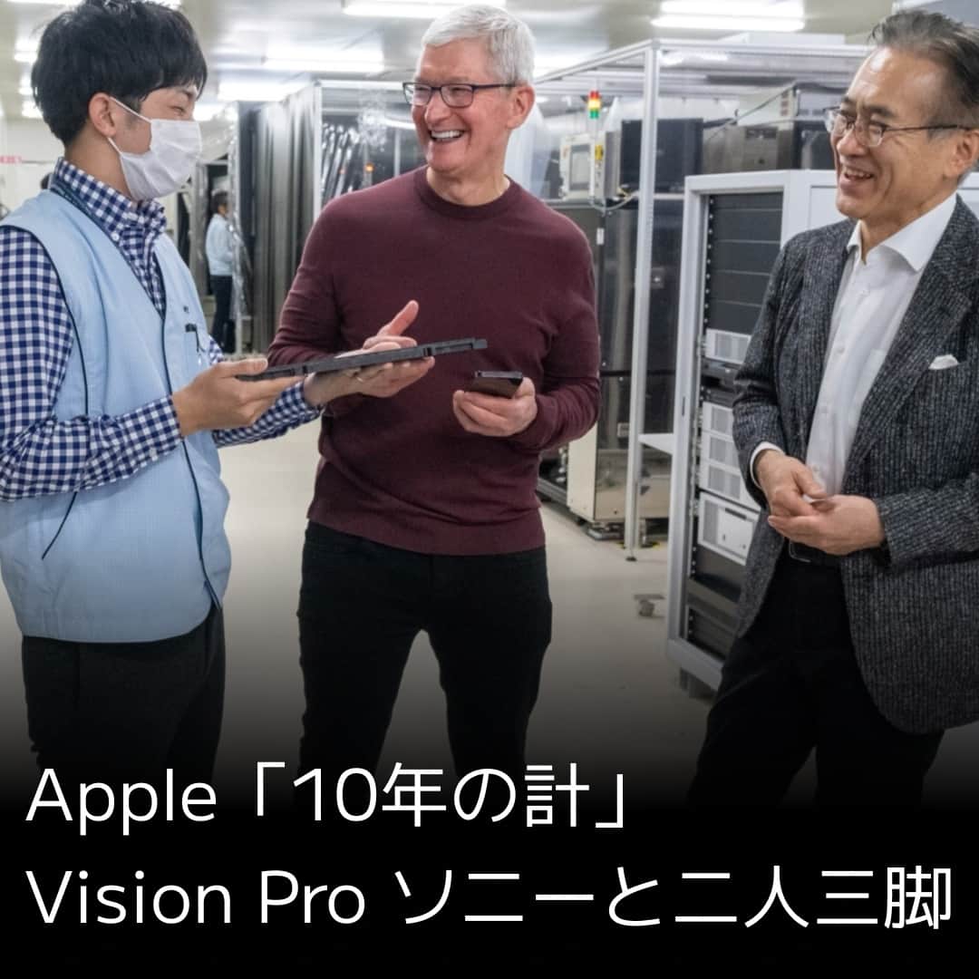 日本経済新聞社のインスタグラム