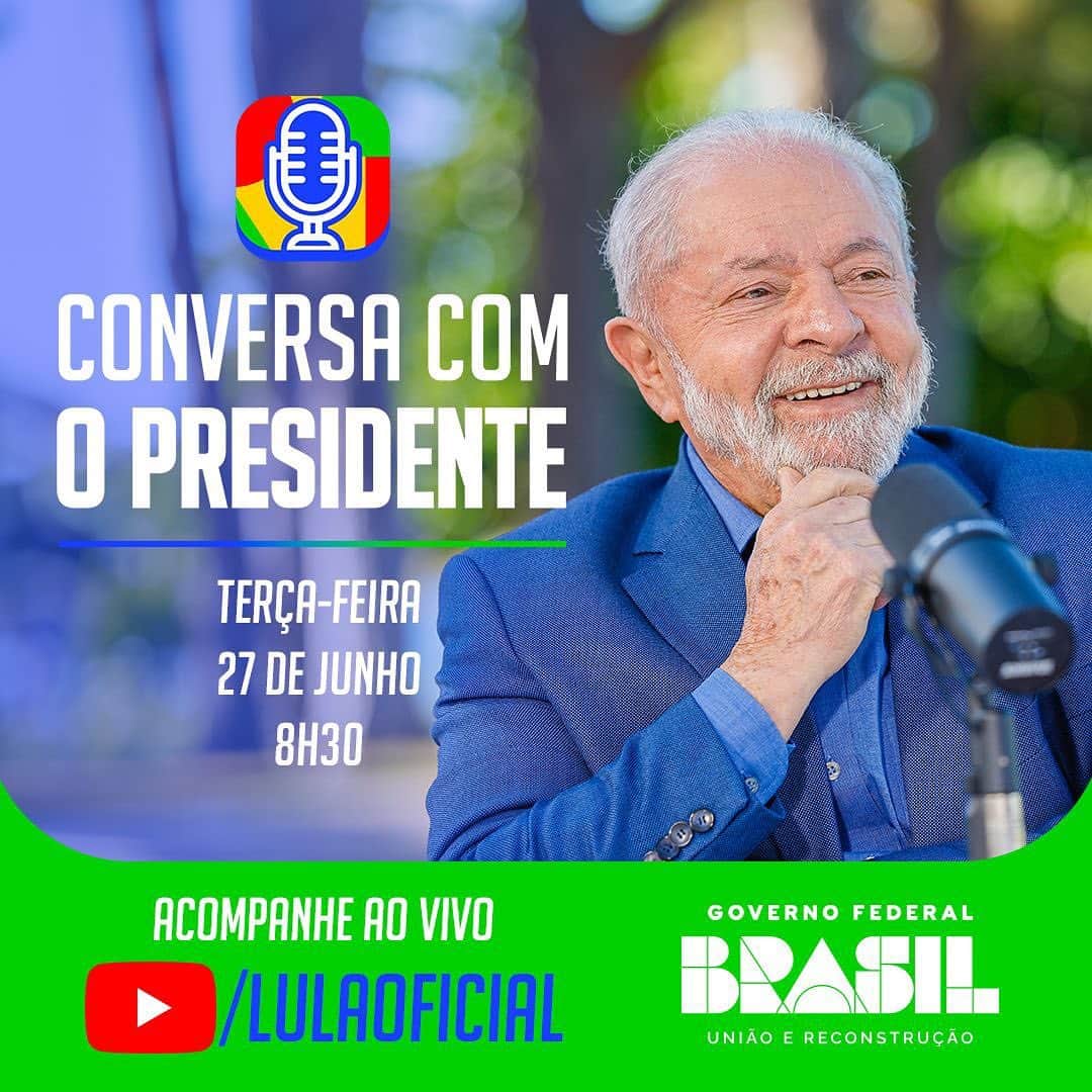 ジルマ・ルセフのインスタグラム：「O presidente @LulaOficial espera vocês amanhã no #ConversaComOPresidente 🎙️」