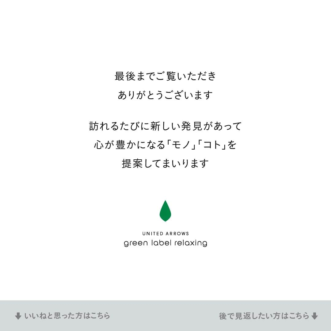 green label relaxingさんのインスタグラム写真 - (green label relaxingInstagram)「「Tシャツなどの夏の定番に代わるコーデの幅を広げるトップスは？」  お客様のリアルなお悩みにお答えする連載企画【Qs'BOX】  第8弾は、マンネリ化しがちな夏のコーデへのご提案です。  気温も湿度も高い日本の気候では、1枚で着られるTシャツやポロシャツが夏の定番とですね。 ただお出かけの日や大人の男性にはシーンや目的に合わせてきちんと見えのお洋服も必要になることも…  そんな時はさっと羽織れる上品素材のショートスリーブシャツなら、いつもと違った夏のスタイルを楽しめます。  ビジネスでも使いやすいオンオフタイプや、アクティブな場面に着たいサファリシャツ仕様など、 この夏きっと活躍する1着が見つかります。  ■TWウォッシャブルトロ オープンカラー シャツ-マシンウォッシャブル・防シワ・ストレッチ- ¥8,800 No:32161071704  ■クリアジャージ オープンカラー シャツ ¥7,700 No:32161991699  ■ドットエア ダブルパッチポケット バンドカラー シャツ -防シワ・通気性- ¥8,800 No:32161263770  #greenlabelrelaxing  #グリーンレーベルリラクシング #glr23ss #メンズファッション #qsbox  #お悩み解決  #ショートスリーブシャツ #オープンカラーシャツ #２WAY #2wayシャツ #メンズ夏コーデ #メンズ夏服 #お出かけコーデ #オンオフ #半袖シャツ #メンズ半袖シャツ #夏服の選び方 #ウォッシャブル #通気性 #dotair #ドットエアー #パッチポケット #バンドカラーシャツ #イエローシャツ #グレーシャツ #シャツコーデ」6月27日 10時00分 - ua_greenlabel