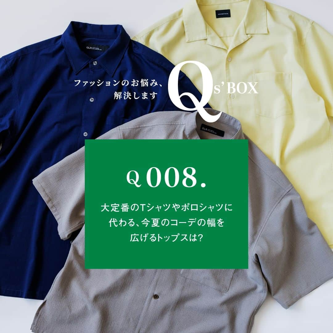 green label relaxingのインスタグラム