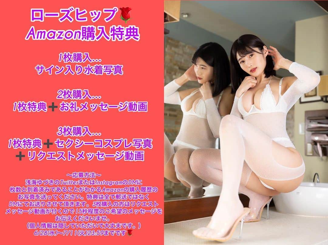 浅海ゆづきのインスタグラム：「今回のDVDも特典つくりました⭐️ げっとしてね☺️」