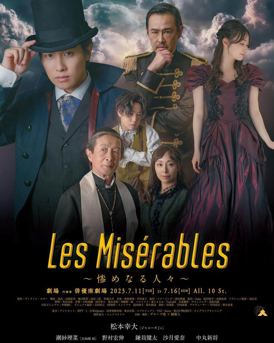 西村ケリーさんのインスタグラム写真 - (西村ケリーInstagram)「この度、舞台版『Les Miserables 〜惨めなる人々』に出演する事になりました！！ 急遽の告知で申し訳ありません🥲🙏チケットも完売してる日が多いですが是非興味のある方は日程調整のほどよろしくお願いします🙇‍♀️❤️ なんと役柄は『工場長』原作とは違い女性キャラクターですがとてもやり甲斐のある役です✨ 本番までの残りの時間で出来るだけの事を頑張ります！応援よろしくお願いします🙇‍♀️❤️ チケットページはハイライトにも残しますね✨🙆‍♀️  https://www.quartet-online.net/ticket/remize-stage-2023?m=0xdijfj  #舞台　#舞台版　#レミゼラブル #レミゼ #lesmiserables #lesmisérables #teatro #teatromusical #theater #俳優座劇場 #俳優座　#西村ケリー #演劇  #演劇好きな人と繋がりたい #舞台俳優好きさんと繋がりたい」6月27日 10時42分 - kellynishimura8