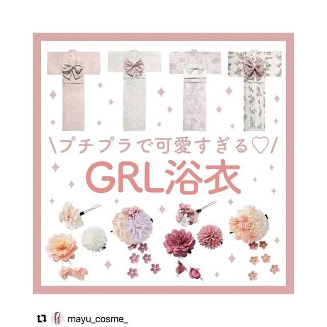 GRLのインスタグラム