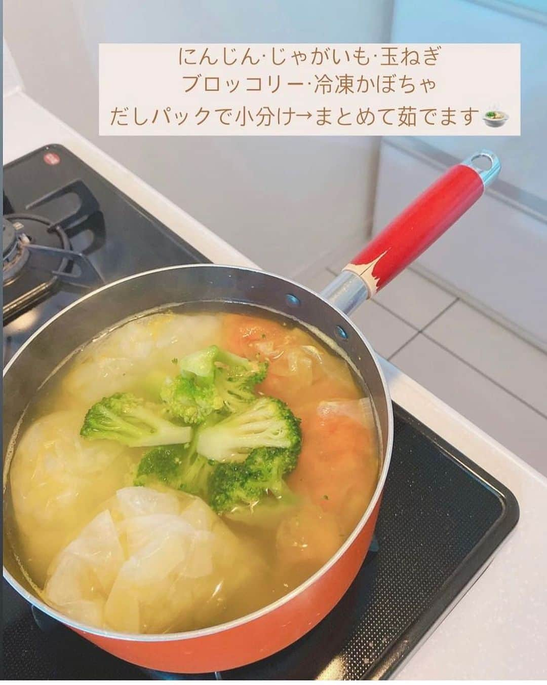 ままのてさんのインスタグラム写真 - (ままのてInstagram)「【🥕🧅🥦】 . . ままのて . . #離乳食レシピ . 離乳食ストックにぴったりの定番メニュー😋 ぜひ参考にしてみてくださいね❣️ . . ‥…━━━★゜+.*・‥…‥… . 普段よく使われる定番食材で、 3種の汁物と1種のおかず、まとめてつくりおき‪𓂃 𓈒𓏸  忙しい時や色々食材を使うのがめんどくさい時は コレに決まり👧🏻 ⁡. ‥…━━━★゜+.*・‥… . . @mogmog_mio様の投稿です❣️素敵な投稿をリポストさせていただきありがとうございました😊✨⁠💝 . .ままのてキャンペーンはストーリーズから🥰 〈赤ちゃんの様子をInstagramでシェアしよう♡〉 . ままのてアプリに表示されている赤ちゃんの様子をInstagramでシェアしてみませんか？シェアする時には【 #ままのて 】をつけると同じ週期のユーザーを見つけられますよ♪ . 〈mamanote_official Instagramへ参加しよう♡〉 . お子様のかわいい動画、写真 ▶︎【 #ままのて 】 ままのてキャンペーン▶︎【 #ままのてキャンペーン 】 ままのてイラスト▶︎ 【 #ままのてイラスト 】 . @mamanote_official をフォローして、 投稿する動画や写真に合ったオリジナルハッシュタグをできるだけ多くつけて、インスタグラムにアップしてみましょう！ . . 担当者が投稿をチェックして、素敵な写真と動画、イラストをピックアップして、公式アカウントで紹介します❤️ . . . また、動画や写真は、ままのてのFacebook、 またはウェブサイト 「ままのて」内の記事で紹介させていただく場合があります🙌.  #離乳食ストック#離乳食レシピ #離乳食後期レシピ #離乳食後期ストック#離乳食完了期レシピ#離乳食つくりおき#手作り離乳食#フリージング離乳食 #離乳食#完了期 #離乳食後期 #カミカミ期 #離乳食日記 #離乳食メニュー #離乳食アカウント #離乳食メモ #離乳食記録 #生後10ヶ月離乳食 #生後11ヶ月離乳食 #1歳ごはん #1歳児ごはん #1歳離乳食 #幼児食 #幼児食レシピ」6月27日 11時37分 - mamanote_official