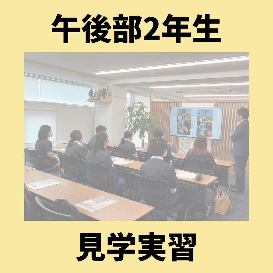 新東京歯科技工士学校のインスタグラム：「午後部3DCG ・CADデザイナー専攻2年生は見学実習に行きました😀 見学先のフォレストワン様では卒業生の方がデジタル実習を担当してくれました。学生も興味津々。熱心に見学する姿がみられました。 歯科業界で活躍する卒業生がたくさんいることは新東京の強みですね✨ #歯科技工士 #専門学校 #cadcam #歯科医療」