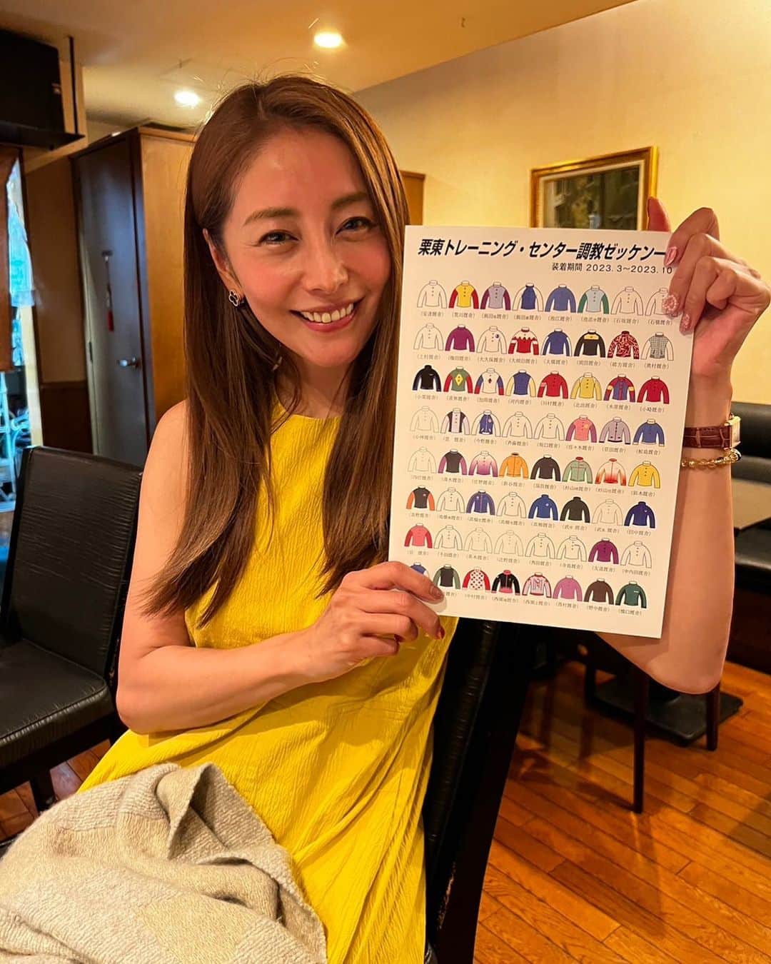 のインスタグラム：「今日からこれも競馬のお勉強の仲間入り☺️🏇🏇🏇 昨日は昔からお世話になっている方たちと楽しいご飯でした 人生一回後悔しないようにしよ☺️ 周りに感謝して 今日も頑張ります✨ #熊切あさ美  #競馬」