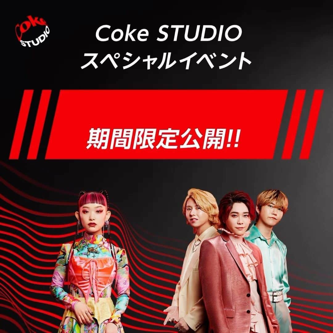 コカ･コーラのインスタグラム