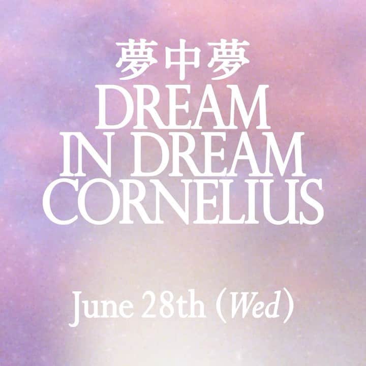 小山田圭吾のインスタグラム：「⚡️💭🛌💭⚡️  Dream in Dream in Dream in Dream in Dream in Dream in Dream in Dream in Dream in Dream in Dream in Dream in Dream in Dream in ……………Tomorrow!」