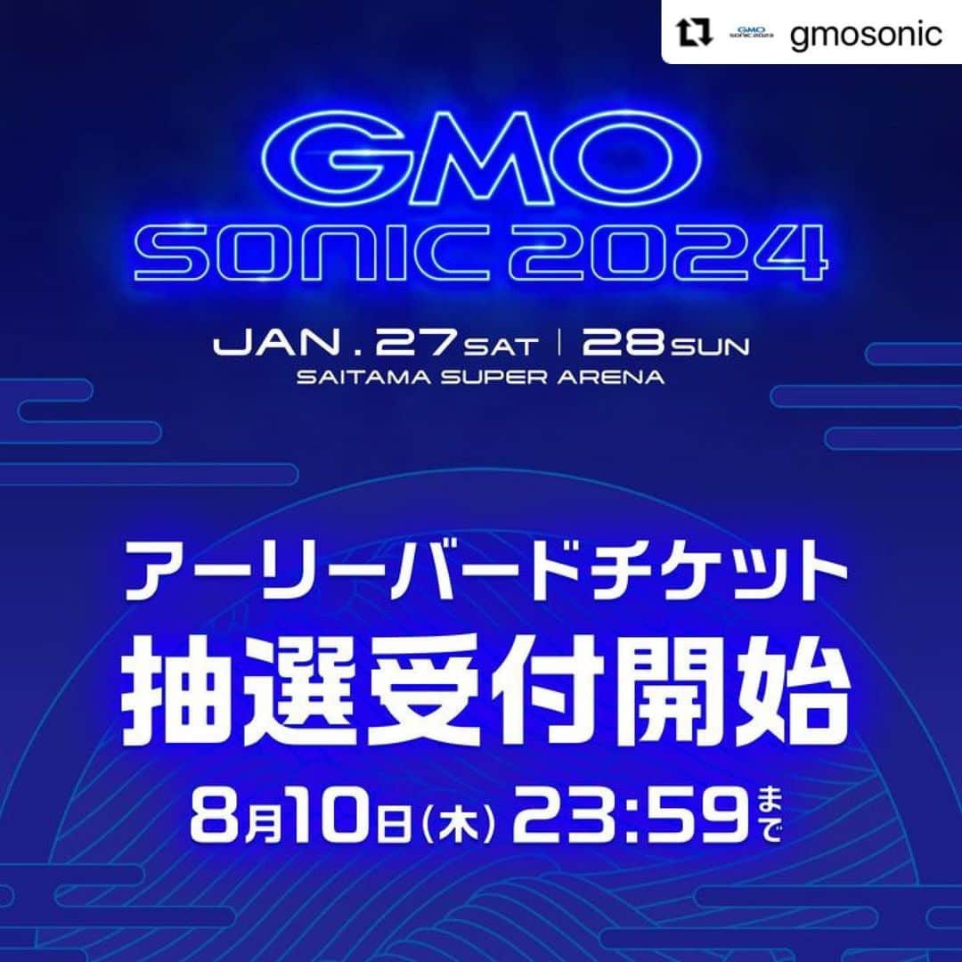 サマーソニックさんのインスタグラム写真 - (サマーソニックInstagram)「#Repost @gmosonic  ・・・ /／ #GMOSONIC2024 ⚡ アーリーバードチケット抽選受付開始🎟️💨 \＼  🆕U19チケットも登場！ 中学生以上が参加OK🎶  📅2024年1月27日(土)~28日(日) 🎪さいたまスーパーアリーナ  👉https://sonic.gmo/tickets/  #GMOソニック #GMOSONIC #GMOSONIC2024 #さいたまスーパーアリーナ #dj #dance #edm #GMO #GMOインターネットグループ #GMOInternetGroup」6月27日 12時18分 - summersonic_official