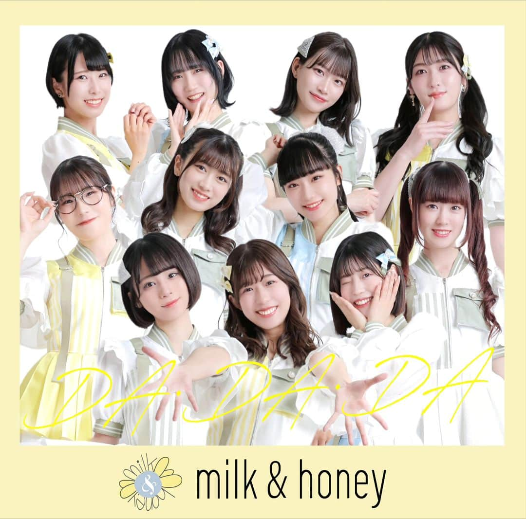 岡本真夜のインスタグラム：「【milk&honey】 2023年7月26日（水）リリース  デビューシングル「DA・DA・DA」  TECI-943 / 定価：¥1,300（税抜価格 ¥1,182） / シングルCD  【収録内容】 DA・DA・DA  作詞・作曲：岡本真夜  編曲：西垣哲二  あの日の涙  作詞・作曲：岡本真夜  編曲：西垣哲二」