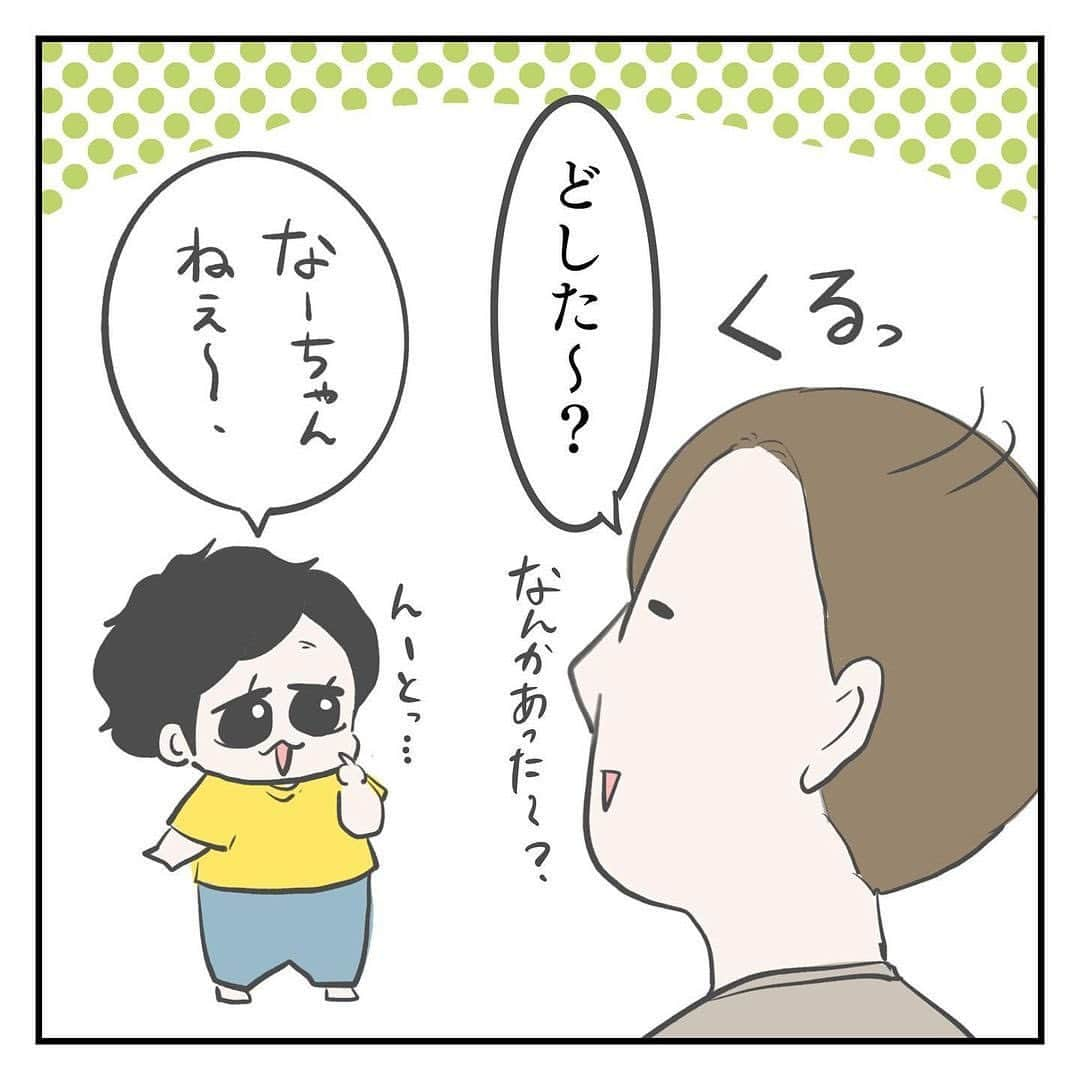 株式会社はぐくみプラスさんのインスタグラム写真 - (株式会社はぐくみプラスInstagram)「👶🏻  @anonebaby 本日の投稿は… @jeeeeeeeeko さまの 育児エピソード漫画です💖  天使の勘違い…！ 可愛すぎる…！👼  －－－－－－－－－－－－－－－－－－  もう聞いたことにしようと思ったし 私聞いてたな？？？うんそうや聞いてた🥺❤️  我が家のアイドルはちゃんと アンサーしてくれて尊かったです❤️🥺 (歌詞では答えをはぐらかしているので😂)  #育児#日常漫画#４歳 #4歳ママ#育児日記 #ママリ #エッセイ漫画#育児漫画 #育児絵日記 #子育て日記 #子育て#ママリ#アイドル　#推しの子」7月1日 10時00分 - anonebaby