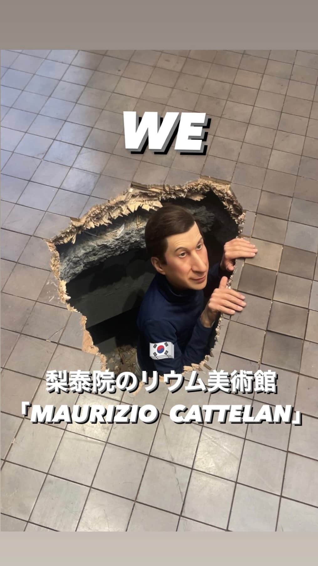 田中マヤのインスタグラム