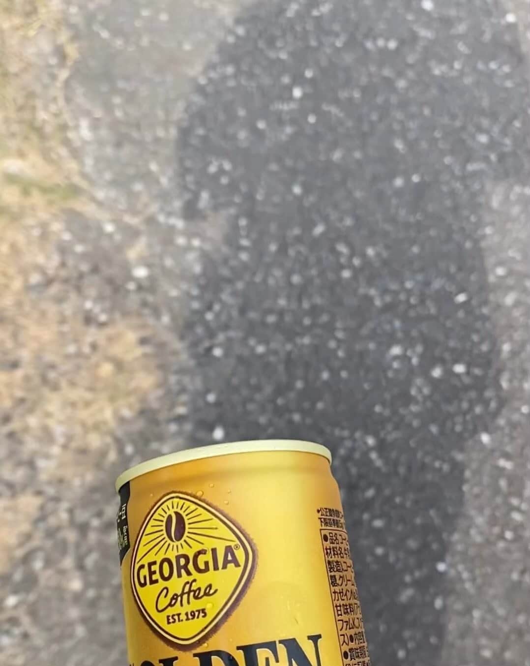 井元英志のインスタグラム：「おつかれ🥲 #完コーヒー」