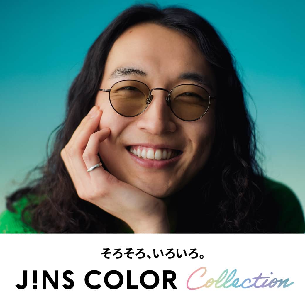JINS公式のインスタグラム：「そろそろ、いろいろ。 「JINS COLOR Collection」多彩なフレームにカラーレンズを組み合わせてオリジナルのサングラスが完成！今の自分の気分や着こなしにあったサングラスを作る楽しみをぜひJINSのカラーレンズで。  ■サングラス その日の着こなしや気分、ヘアメイクに合わせて、ファッションアイテムのひとつとして取り入れたいサングラス。全24種類という幅広いバリエーションだから、選ぶのも、かけるのも、出かけるのも楽しい。  【着用モデル】 UTF-23S-158 185／¥13,900  「JINS COLOR Collection」 そろそろ、いろいろ。 「JINS COLOR Collection」持ってないあなたも。しばらく手にしてないあなたも。かけてみませんか。サングラスを。カラーレンズを。Switchを。今の気分で、今の着こなしで、もっと気軽に、好きなように。自分らしさと、きっと出会えるから。世界が、今日が、どんどん自由になっていくから。さぁ、いろんなあなたのいろんな今に。  #JINS  #ジンズ #JINSSwitch  #サングラス #カラーレンズ #そろそろいろいろ」