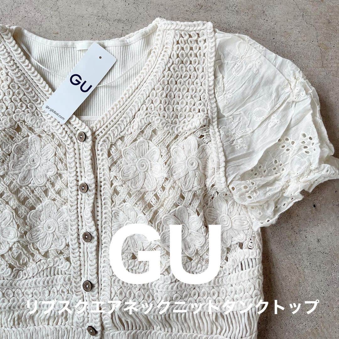 イタフラ（ナチュラル服のイタフラ）のインスタグラム：「、 @italietofrance_official ☜サブ垢。  ジーユー最新購入品と サマーセールで買えるレースカーデを 合わせてみました🍉  レースカーデはプチプラで即納中です🔖 タンクトップやキャミソールと合わせるだけで可愛いです◎ よろしくお願いします💨  @italietofrance  ✔︎サマーセール開催中  プチプラ高見えレースカーデ☞イタフラ デニムパンツ☞UNIQLO プリーツパンツ☞しまむら バッグと靴☞ジーユー  #GU#gu購入品 #GUコーデ#gu_for_all #ジーユー#ジーユー購入品 #ジーユーコーデ #ジーユーマニア #UNIQLO#ユニクロ#しまむら#しまパト #しまむらパトロール #しまむらコーデ #zara #ザラ#grl#グレイル #モデル募集#鹿屋#鹿屋市#鹿児島#鹿児島セレクトショップ #真似しやすいコーデ #脚を出さないコーデ #足を出さないコーデ #淡色コーデ #淡色女子 #アンバサダー募集 #カーディガンコーデ」