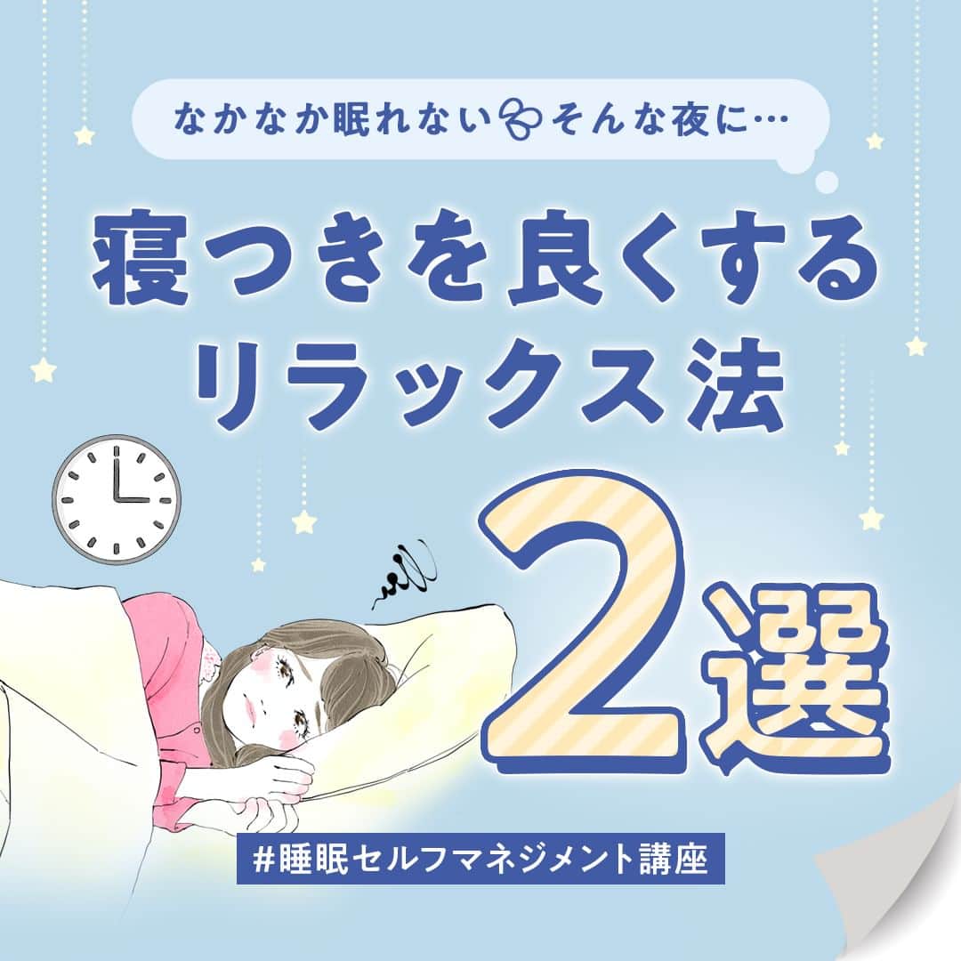 生涯学習のユーキャンのインスタグラム