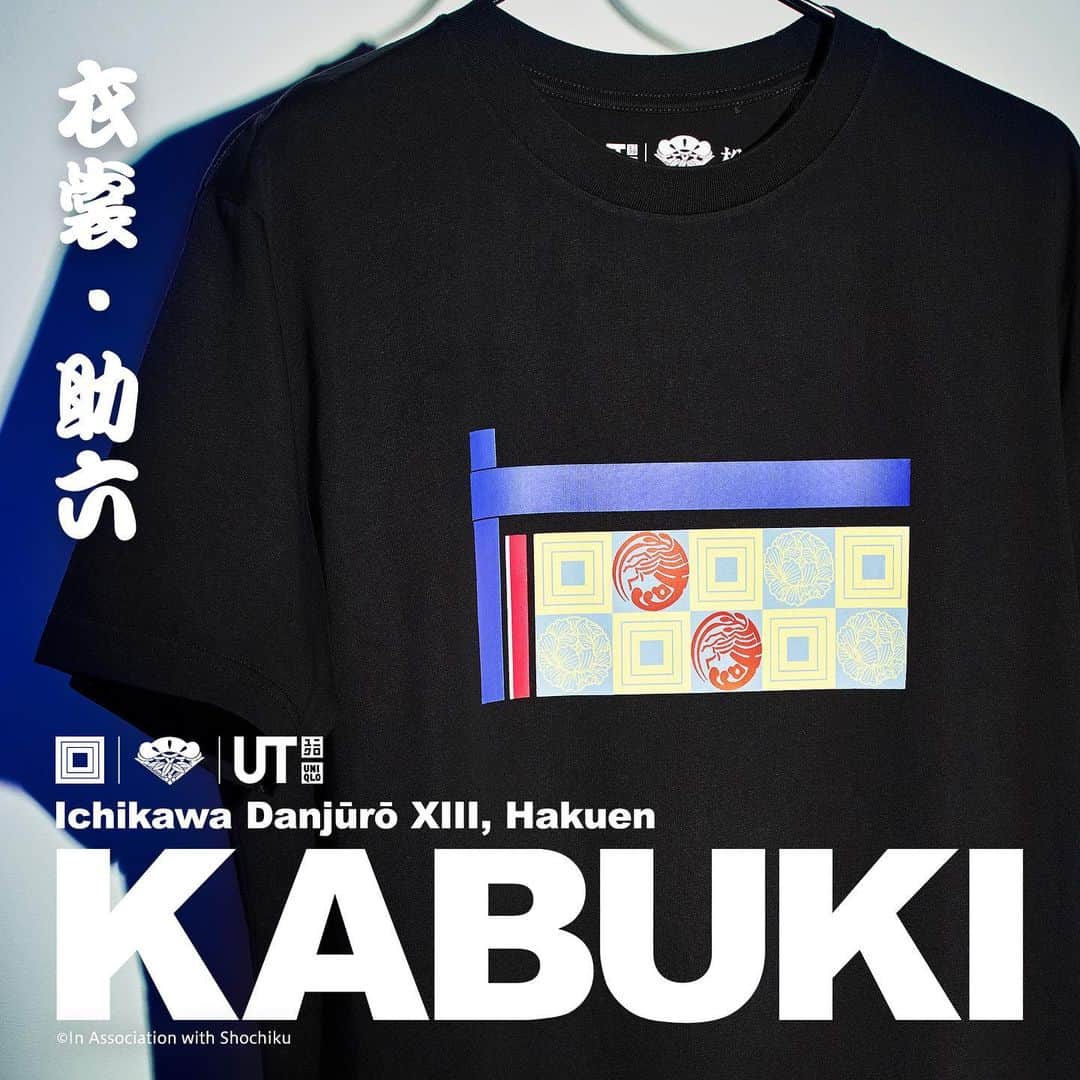 ユニクロさんのインスタグラム写真 - (ユニクロInstagram)「Ichikawa Danjūrō XIII, Hakuen | Shochiku Kabuki  A special piece of t-shirts commemorating the succession to the name of Ichikawa Danjuro, the grand feudal lord of Naritaya.  In the fall of 2022, the KABUKI Traditional name "Ichikawa Danjuro", which has been in existence since the Edo period, will be revived for the first time in nine years. Ichikawa Danjuro XIII, Hakuen was born. To commemorate the succession, T-shirts were designed with the themes of "costumes," "kumadori," and "nishiki-e," which are symbols of KABUKI. This piece of t-shirts conveys the appeal of KABUKI, a traditional Japanese culture.  #WITHUT #KABUKI  @ebizoichikawa.ebizoichikawa @uniqlo.ut  *The product availability differs among regions. Please check your regional account or website.」6月23日 17時08分 - uniqlo