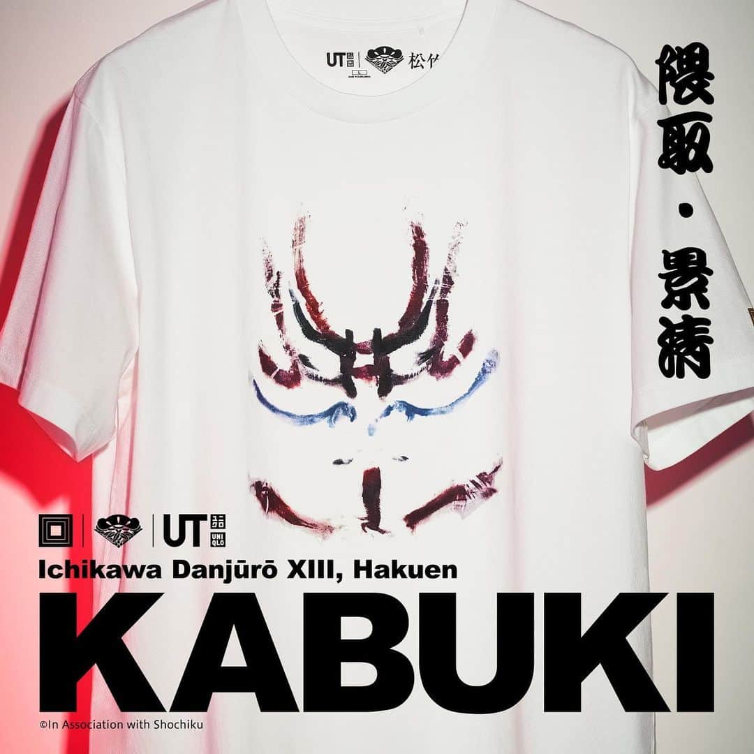 ユニクロさんのインスタグラム写真 - (ユニクロInstagram)「Ichikawa Danjūrō XIII, Hakuen | Shochiku Kabuki  A special piece of t-shirts commemorating the succession to the name of Ichikawa Danjuro, the grand feudal lord of Naritaya.  In the fall of 2022, the KABUKI Traditional name "Ichikawa Danjuro", which has been in existence since the Edo period, will be revived for the first time in nine years. Ichikawa Danjuro XIII, Hakuen was born. To commemorate the succession, T-shirts were designed with the themes of "costumes," "kumadori," and "nishiki-e," which are symbols of KABUKI. This piece of t-shirts conveys the appeal of KABUKI, a traditional Japanese culture.  #WITHUT #KABUKI  @ebizoichikawa.ebizoichikawa @uniqlo.ut  *The product availability differs among regions. Please check your regional account or website.」6月23日 17時08分 - uniqlo