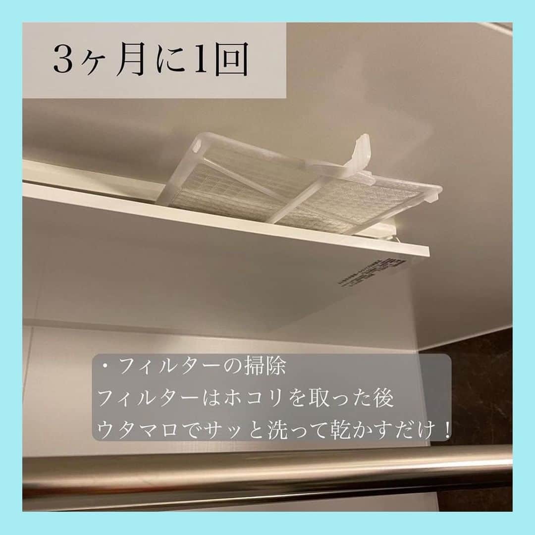 MAISON ABLE CLUBさんのインスタグラム写真 - (MAISON ABLE CLUBInstagram)「真似したい！と思ったら【いいね❤️】をお願いします☺︎ 後から見返せる『保存』も便利です📝  他の投稿はこちら→@maisonableofficial  【カビを発生させない！お風呂掃除のルーティン】  今回は、ズボラでも綺麗に保てる掃除方法を発信する ぽんさま（@benri_seikatsu ）の 浴室掃除ルーティンをご紹介します🛁🫧  ぜひ参考にしてみてください！😊  ¨¨¨¨¨¨¨¨¨¨¨¨¨¨¨¨¨¨¨¨¨¨¨¨¨¨¨¨¨¨¨¨¨¨¨  ひとり暮らし生活に役立つ 「衣・食・住」に関する最新トレンドをお届けしています！🏡  ▷ @maisonableofficial  MAISON ABLEは、 ひとり暮らしの女性を応援するために お部屋探しのエイブルが立ち上げた 365日生活サポートサービスです！ お得なクーポンやサービスを随時配信しています！😊 詳しくはプロフィールTOPのリンクをご覧ください📖✨  ¨¨¨¨¨¨¨¨¨¨¨¨¨¨¨¨¨¨¨¨¨¨¨¨¨¨¨¨¨¨¨¨¨¨¨ ⁡ #エイブル #メゾンエイブル #ひとり暮らし #一人暮らし #一人暮らし女子 #賃貸 #梅雨 #梅雨対策 #お風呂掃除 #浴室掃除 #掃除 #ルーティン掃除 #カビ対策 #浴室 #お風呂 #ユニットバス」6月23日 17時25分 - maisonableofficial