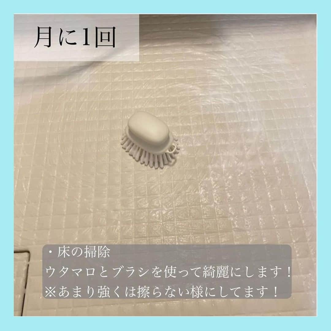 MAISON ABLE CLUBさんのインスタグラム写真 - (MAISON ABLE CLUBInstagram)「真似したい！と思ったら【いいね❤️】をお願いします☺︎ 後から見返せる『保存』も便利です📝  他の投稿はこちら→@maisonableofficial  【カビを発生させない！お風呂掃除のルーティン】  今回は、ズボラでも綺麗に保てる掃除方法を発信する ぽんさま（@benri_seikatsu ）の 浴室掃除ルーティンをご紹介します🛁🫧  ぜひ参考にしてみてください！😊  ¨¨¨¨¨¨¨¨¨¨¨¨¨¨¨¨¨¨¨¨¨¨¨¨¨¨¨¨¨¨¨¨¨¨¨  ひとり暮らし生活に役立つ 「衣・食・住」に関する最新トレンドをお届けしています！🏡  ▷ @maisonableofficial  MAISON ABLEは、 ひとり暮らしの女性を応援するために お部屋探しのエイブルが立ち上げた 365日生活サポートサービスです！ お得なクーポンやサービスを随時配信しています！😊 詳しくはプロフィールTOPのリンクをご覧ください📖✨  ¨¨¨¨¨¨¨¨¨¨¨¨¨¨¨¨¨¨¨¨¨¨¨¨¨¨¨¨¨¨¨¨¨¨¨ ⁡ #エイブル #メゾンエイブル #ひとり暮らし #一人暮らし #一人暮らし女子 #賃貸 #梅雨 #梅雨対策 #お風呂掃除 #浴室掃除 #掃除 #ルーティン掃除 #カビ対策 #浴室 #お風呂 #ユニットバス」6月23日 17時25分 - maisonableofficial
