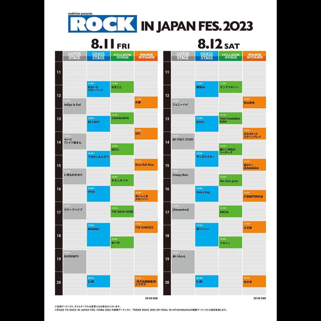 sumikaさんのインスタグラム写真 - (sumikaInstagram)「【タイムテーブル解禁】  rockin'on presents ROCK IN JAPAN FESTIVAL 2023  2023年8月5,6,11,12,13日 千葉市蘇我スポーツ公園  我々 #sumika は、 --- 8月13日(日) 17時05分〜 LOTUS STAGE --- に出演します◎  よろしくお願いします！  詳細⬇︎ https://rijfes.jp  #RIJF2023」6月23日 17時36分 - sumika_inc