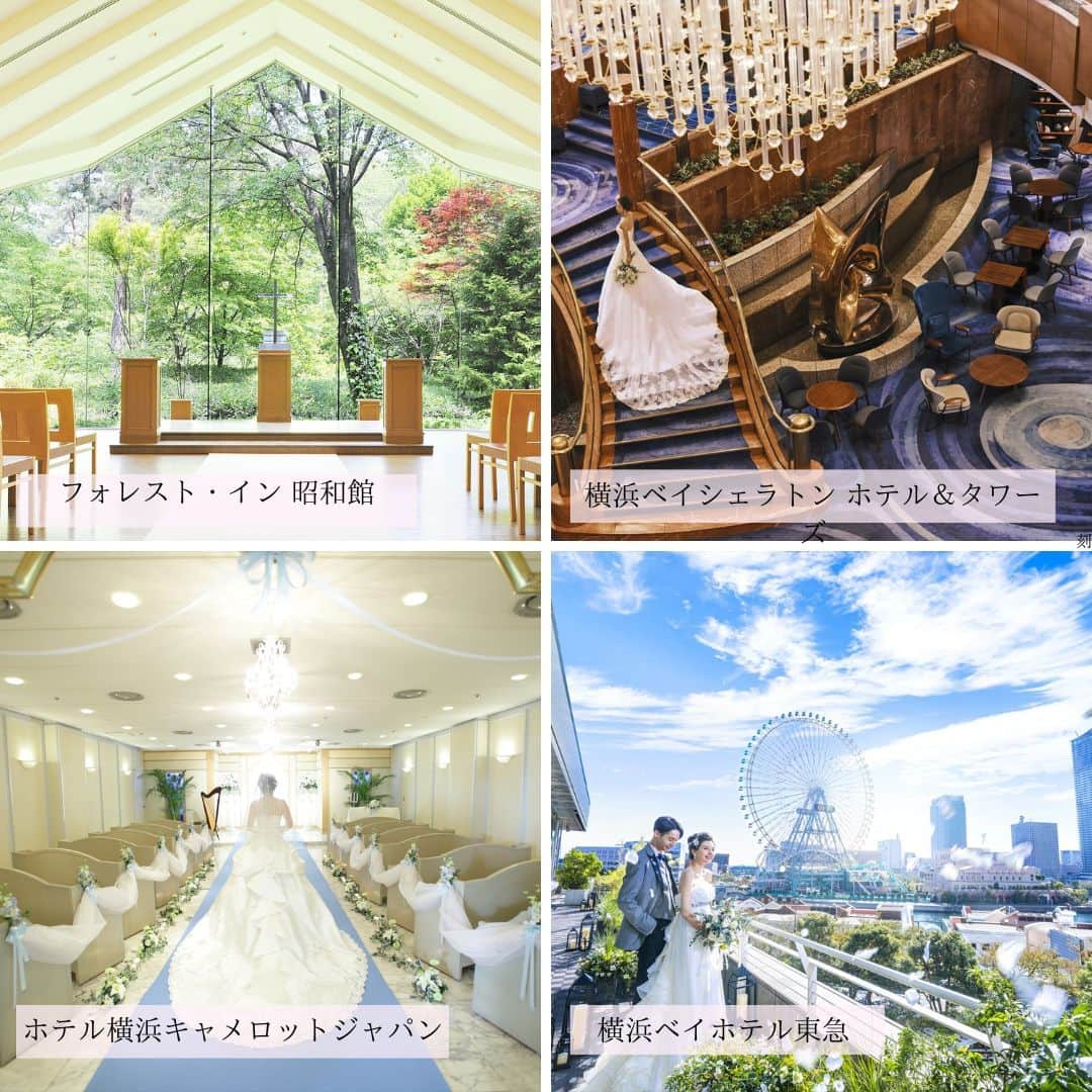 楽婚【公式】Instagramさんのインスタグラム写真 - (楽婚【公式】InstagramInstagram)「. 本日は関東圏での 結婚式をご検討中の花嫁さまに！  楽婚で叶える ホテルウェディングについてご紹介します✨  おすすめの結婚式場24選をお届けするので ぜひ最後までご覧くださいね！ . @rakukon をフォローして 『#楽婚』をつけて、 お写真の投稿大歓迎♡ 公式IGでリグラムされるかも！？  Webでご予約はTOPのURLより♡ ⇒@rakukon . #rakukon #ベストアニバーサリー #wedding #weddingday #weddingreception #weddingreportage #weddingday #ウェディング #結婚式 #結婚 #フォトウェディング #ウェディングフォト #前撮り #記念日 #プレ花嫁 #卒花 #花嫁 #2023春婚 #2023夏婚 #2023秋婚 #結婚式準備 #結婚式演出 #結婚式レポ #オリジナルウェディング #ナチュラルウェディング #結婚式場探し #ブライダルフェア #ホテルウェディング #関東花嫁」6月23日 17時28分 - rakukon