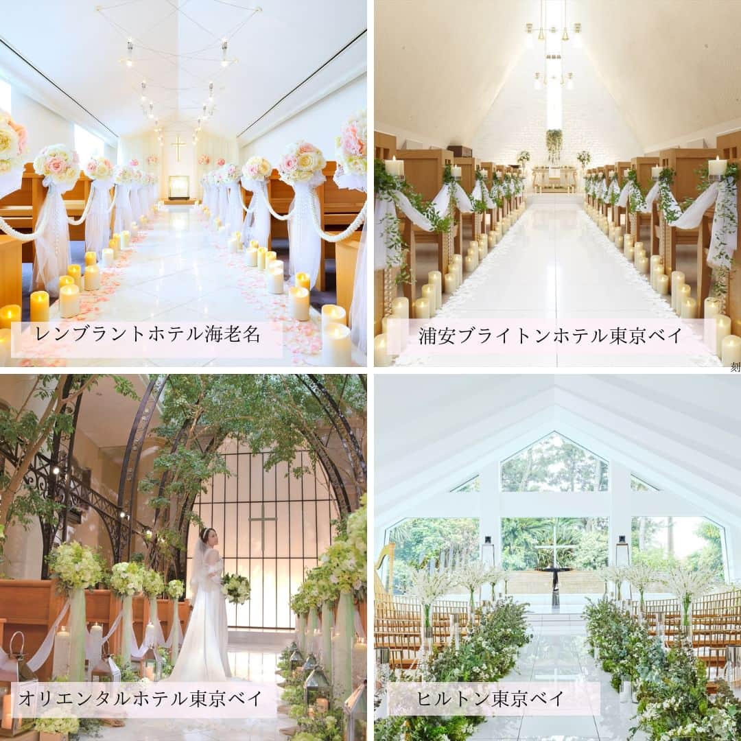 楽婚【公式】Instagramさんのインスタグラム写真 - (楽婚【公式】InstagramInstagram)「. 本日は関東圏での 結婚式をご検討中の花嫁さまに！  楽婚で叶える ホテルウェディングについてご紹介します✨  おすすめの結婚式場24選をお届けするので ぜひ最後までご覧くださいね！ . @rakukon をフォローして 『#楽婚』をつけて、 お写真の投稿大歓迎♡ 公式IGでリグラムされるかも！？  Webでご予約はTOPのURLより♡ ⇒@rakukon . #rakukon #ベストアニバーサリー #wedding #weddingday #weddingreception #weddingreportage #weddingday #ウェディング #結婚式 #結婚 #フォトウェディング #ウェディングフォト #前撮り #記念日 #プレ花嫁 #卒花 #花嫁 #2023春婚 #2023夏婚 #2023秋婚 #結婚式準備 #結婚式演出 #結婚式レポ #オリジナルウェディング #ナチュラルウェディング #結婚式場探し #ブライダルフェア #ホテルウェディング #関東花嫁」6月23日 17時28分 - rakukon
