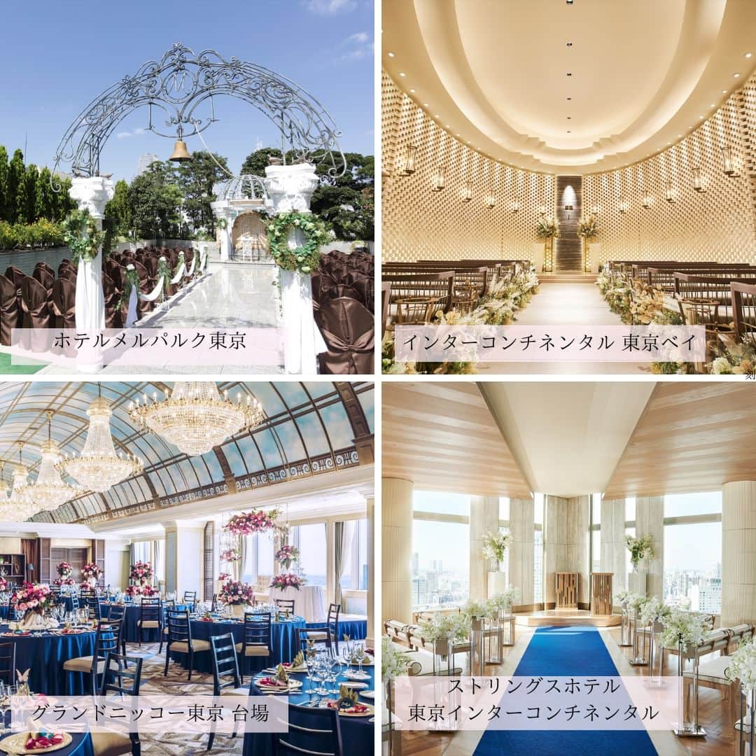 楽婚【公式】Instagramさんのインスタグラム写真 - (楽婚【公式】InstagramInstagram)「. 本日は関東圏での 結婚式をご検討中の花嫁さまに！  楽婚で叶える ホテルウェディングについてご紹介します✨  おすすめの結婚式場24選をお届けするので ぜひ最後までご覧くださいね！ . @rakukon をフォローして 『#楽婚』をつけて、 お写真の投稿大歓迎♡ 公式IGでリグラムされるかも！？  Webでご予約はTOPのURLより♡ ⇒@rakukon . #rakukon #ベストアニバーサリー #wedding #weddingday #weddingreception #weddingreportage #weddingday #ウェディング #結婚式 #結婚 #フォトウェディング #ウェディングフォト #前撮り #記念日 #プレ花嫁 #卒花 #花嫁 #2023春婚 #2023夏婚 #2023秋婚 #結婚式準備 #結婚式演出 #結婚式レポ #オリジナルウェディング #ナチュラルウェディング #結婚式場探し #ブライダルフェア #ホテルウェディング #関東花嫁」6月23日 17時28分 - rakukon