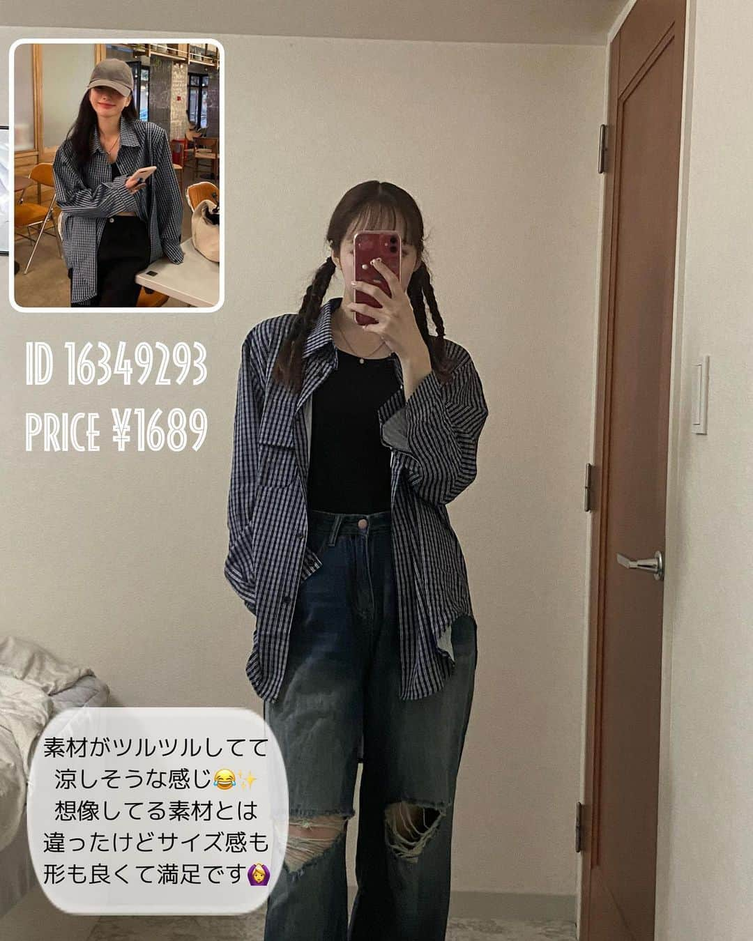 Rinaさんのインスタグラム写真 - (RinaInstagram)「@shein_japan 購入品🤍✨  今回は夏服と小物編。もっと詳しくはYouTubeで紹介する予定なのでお待ちくださいませ🙇‍♀️  クーポンコード：94someday ←入力でお買い上げ金額1～5,999円まではセール価格より15%OFF、6,000円以上は20%OFFが適用されます🎫」6月23日 17時45分 - 94_someday