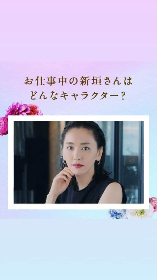 ソフラン アロマリッチ（AromaRich）のインスタグラム：「【💙新垣結衣さん独占インタビュー第4弾！💜】  今回は、お仕事中の新垣さんがどの香りのキャラクターに近いか、聞いてみました🎤  その時に演じる雰囲気によって、 #アロマリッチサラ や #アロマリッチジュリエット など さまざまなキャラクターを使い分けているそう🤔  それぞれの香りがどのようなイメージか、 @lion_aromarich_official から過去投稿をチェックしてみてくださいね🎶  皆さんが好きな新垣さんのキャラクターはどんなイメージですか？ ぜひコメント欄で教えてください💬  #アロマリッチ #aromarich #ソフランアロマリッチ #ライオン #LION  #アロマリッチダイアナ #アロマリッチエリー #アロマリッチキャサリン #アロマミックス #アロマリッチのある生活 #アロマオイル  #お洗濯 #洗濯 #花のある暮らし #いい香り #香り #香りを楽しむ #香り好きな人と繋がりたい  #新垣結衣 #ガッキー #新垣さん #インタビュー #5人の新垣さん #柔軟剤 #柔軟剤の香り #柔軟剤マニア #柔軟剤大好き #柔軟剤フェチ」