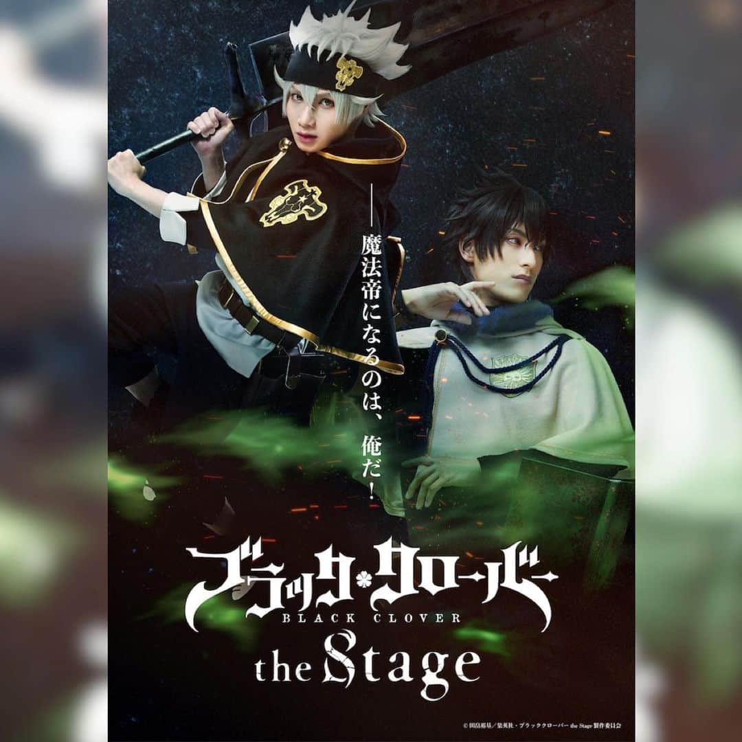 武子直輝のインスタグラム：「【情報解禁】 この度「ブラッククローバー the Stage」にてユノ役を演じさせて頂くことになりました。 個人的にも大好きな作品ですので、愛を持って魔法帝目指して頑張ります。  #ブラッククローバー  #ユノ」