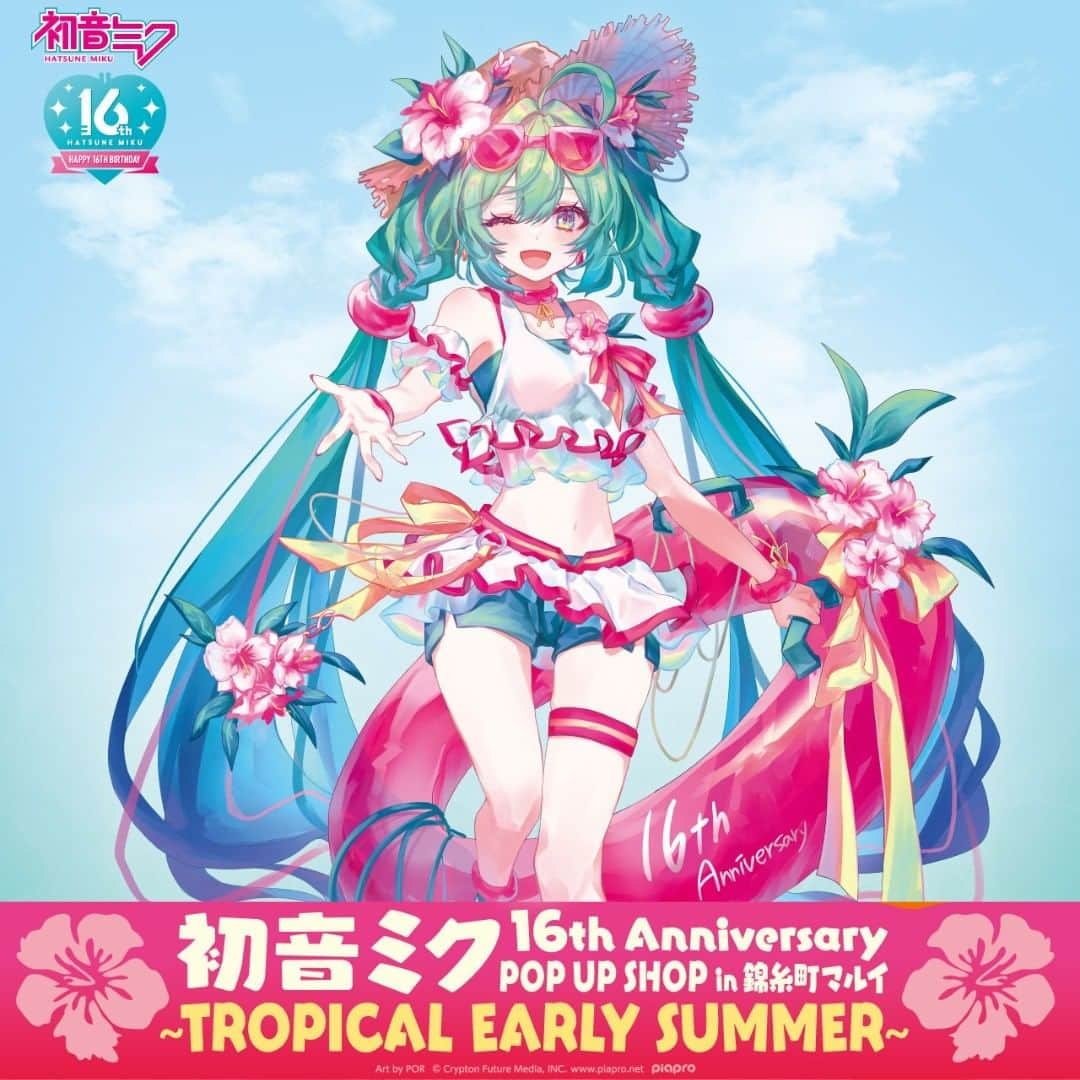 初音ミク グッズ どこで売ってる 同人グッズ]初音ミク アクリル