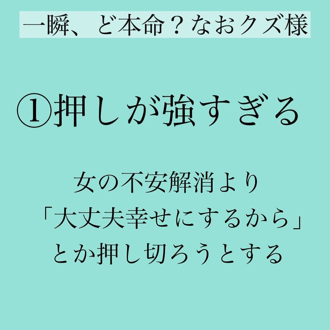 神崎メリさんのインスタグラム写真 - (神崎メリInstagram)「恋愛本書いてる人です☞ @meri_tn ⁡ 「いましたいましたww」 ⁡ 「みなさん、 こういうパターンも ありますよ💦」 ⁡ 「こんなに熱心で ど本命かと思ったら おクズ様でした🥶」 ⁡ 👆コメントお待ちしてます。。 ⁡ ⁡ ⁡ ⚠️各コラムや更新を さかのぼれない、 ストーリー消えて探せない💦 ⁡ お困りの方、 神崎メリ公式LINEと 友達になってくださいね✨ ⁡ LINEの【公式カウント】検索で 神崎メリを検索すると 出てきますよ💡 ⁡ ⁡ 友達8万人突破🌋 ありがとうございます❤️ ⁡ ⁡ ⁡ 📚❤️‍🔥📚❤️‍🔥📚❤️‍🔥📚❤️‍🔥 著書累計30万部突破🌋 恋愛の本を書いてます！ @meri_tn 📚❤️‍🔥📚❤️‍🔥📚❤️‍🔥📚❤️‍🔥 ⁡ ⁡ #神崎メリ　#メス力 #恋愛post #恋　#愛 #男性心理　#心理学 #復縁相談　#愛されたい #婚活女子　#婚活アドバイザー #ど本命妻　#愛され妻　 #夫婦円満　#既婚メス力」6月23日 18時20分 - meri_tn