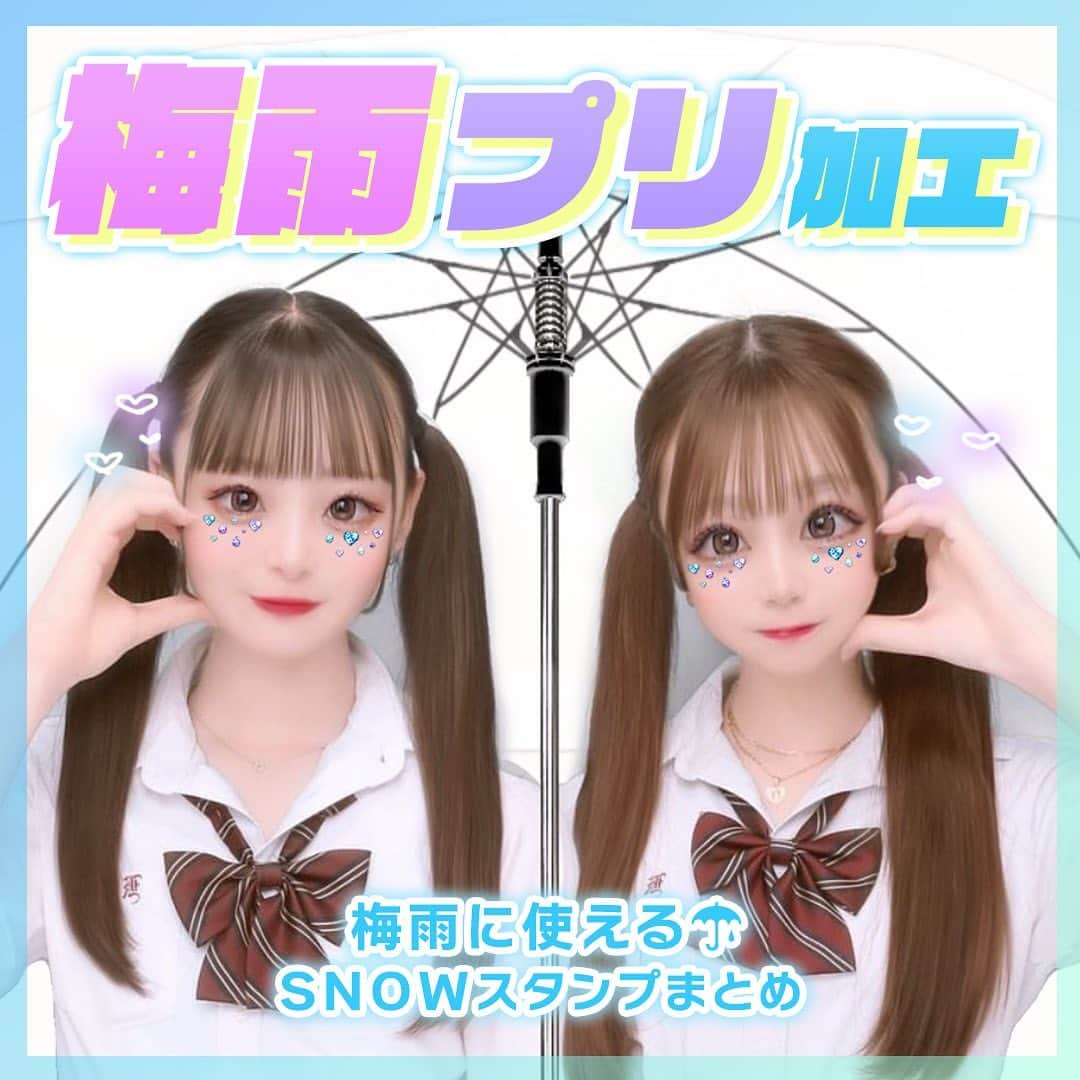 「SNOW」顔認識カメラアプリのインスタグラム