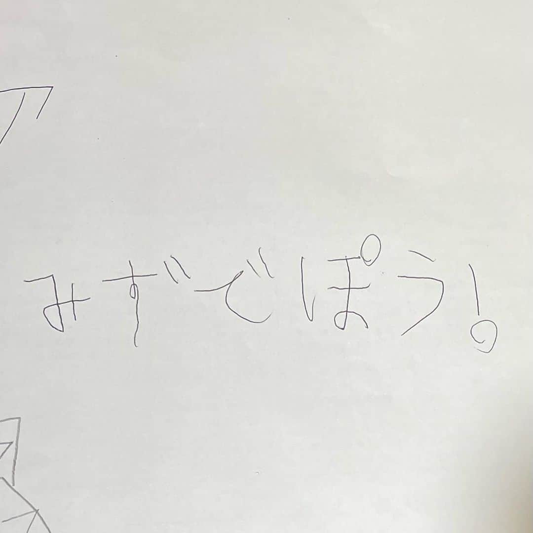 ぽるぽるちゃんさんのインスタグラム写真 - (ぽるぽるちゃんInstagram)「足りないから１文字たしてごらんって言ってみたら、、、  ☺️☺️☺️☺️☺️  #愛くるしい #難しいよね #っ #みずでぽう #ぽる」6月23日 9時35分 - poruporuchan
