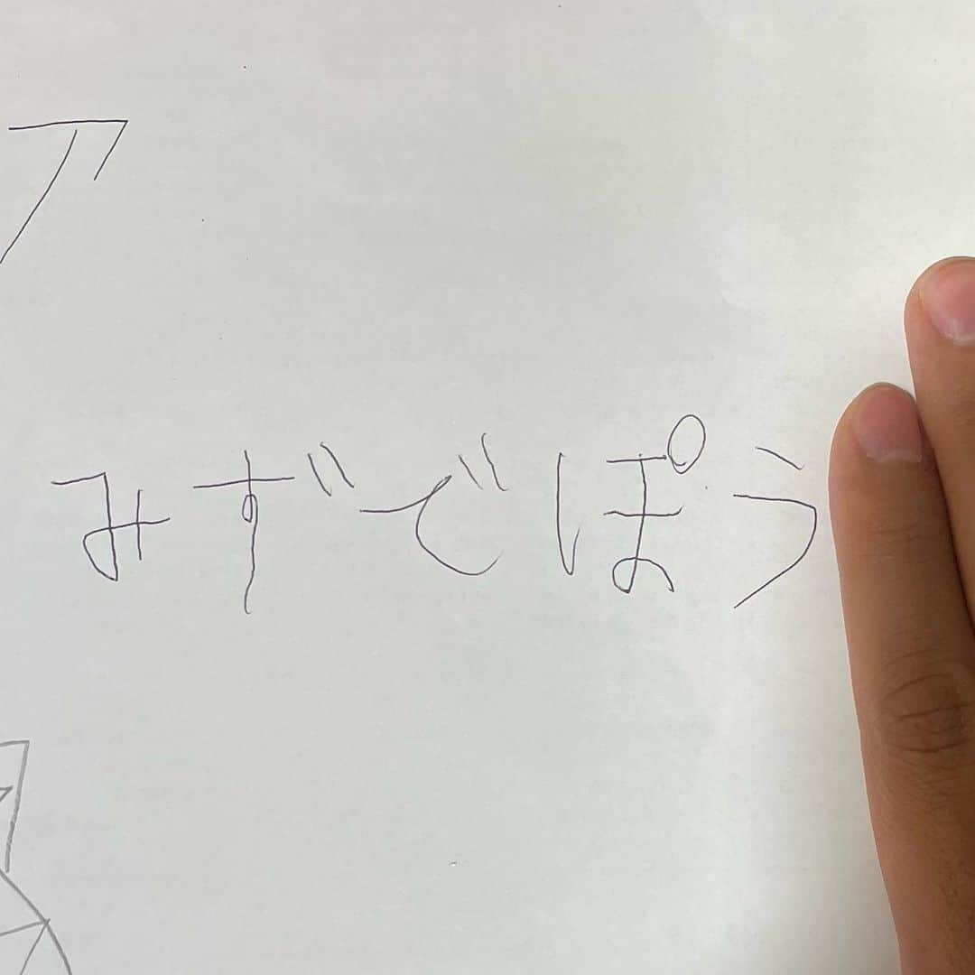 のインスタグラム：「足りないから１文字たしてごらんって言ってみたら、、、  ☺️☺️☺️☺️☺️  #愛くるしい #難しいよね #っ #みずでぽう #ぽる」